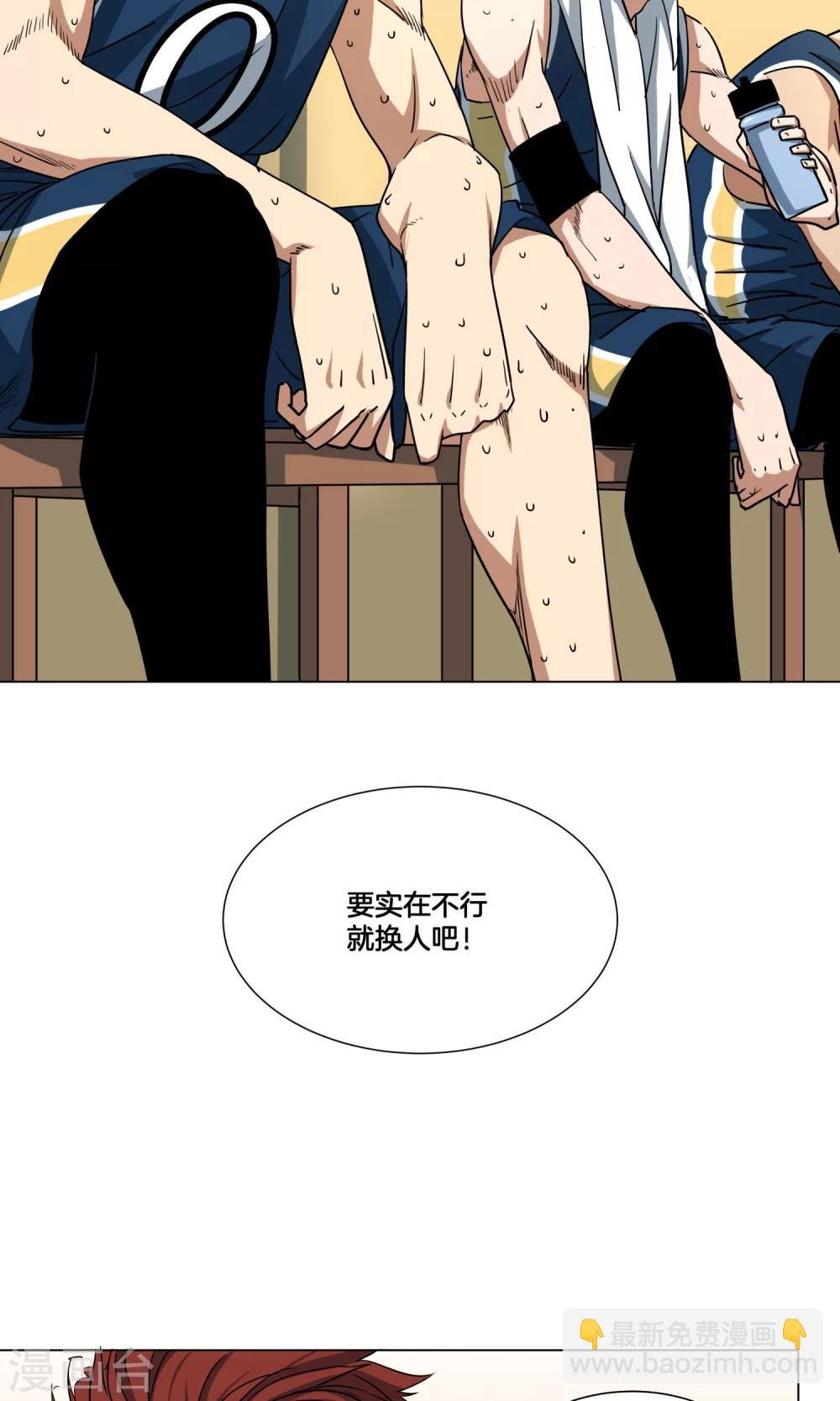 第23话 往事