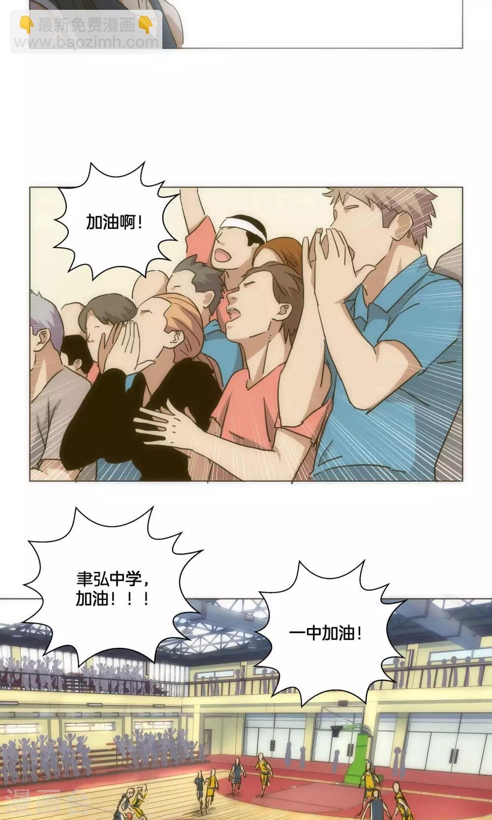 第23话 往事