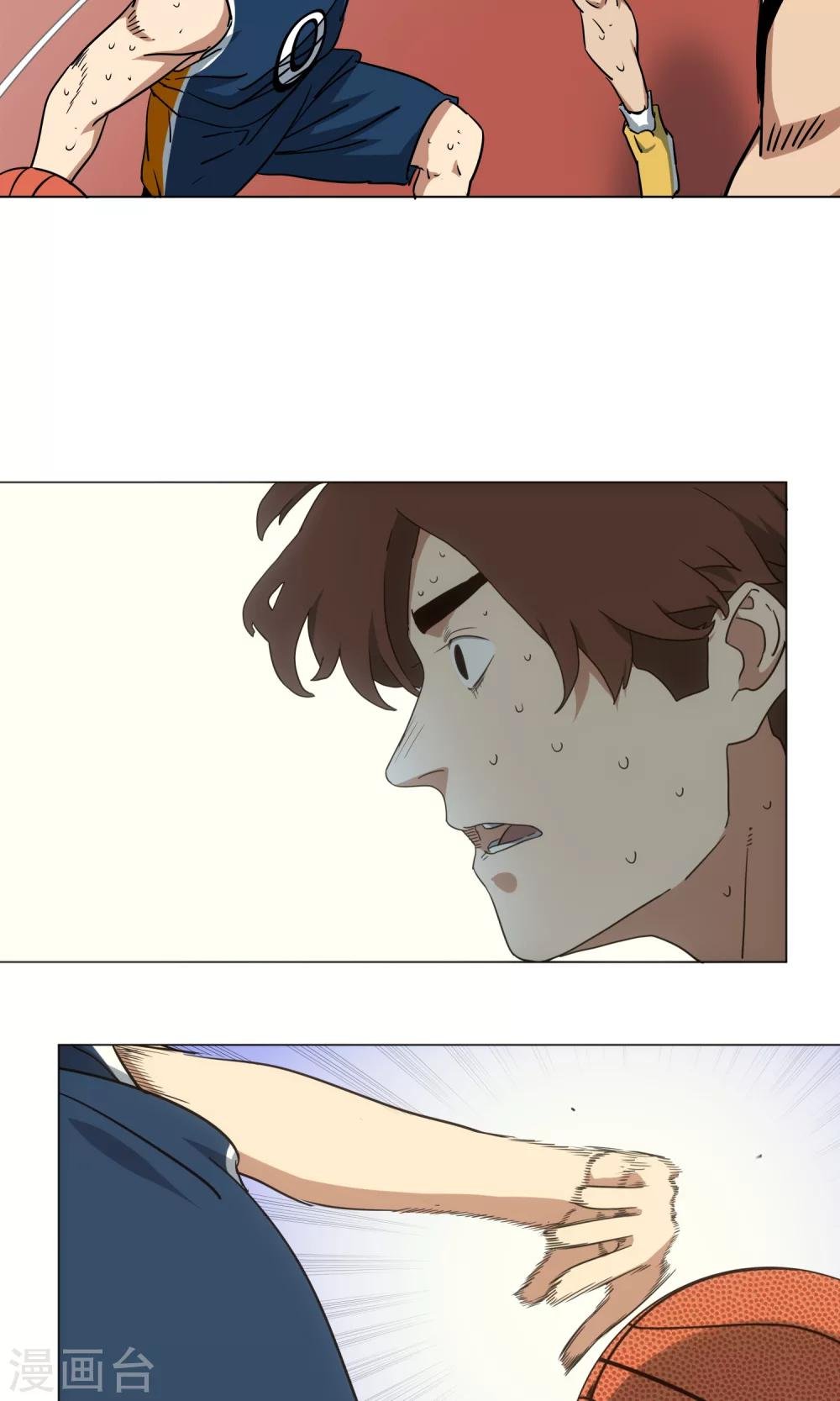 第23话 往事