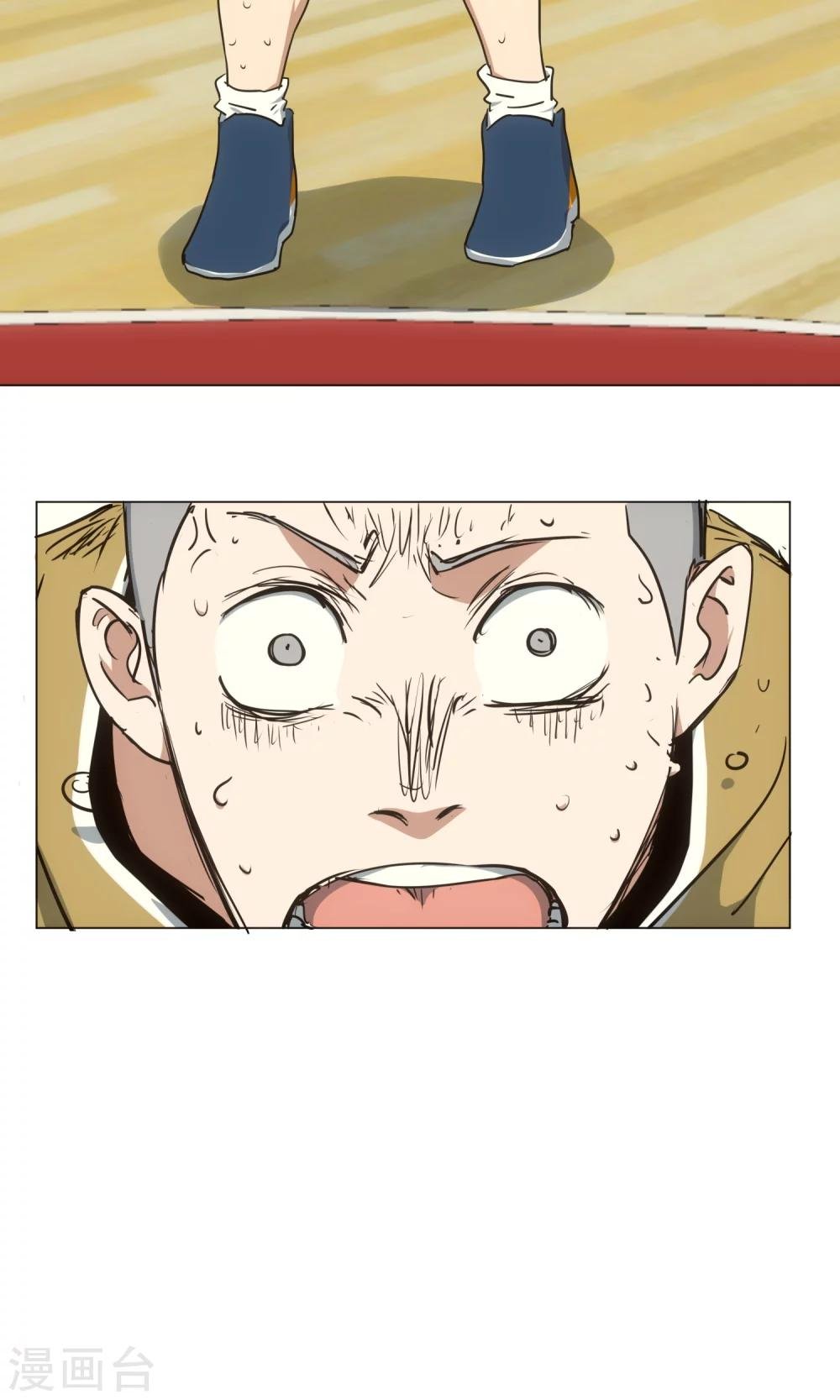 第23话 往事