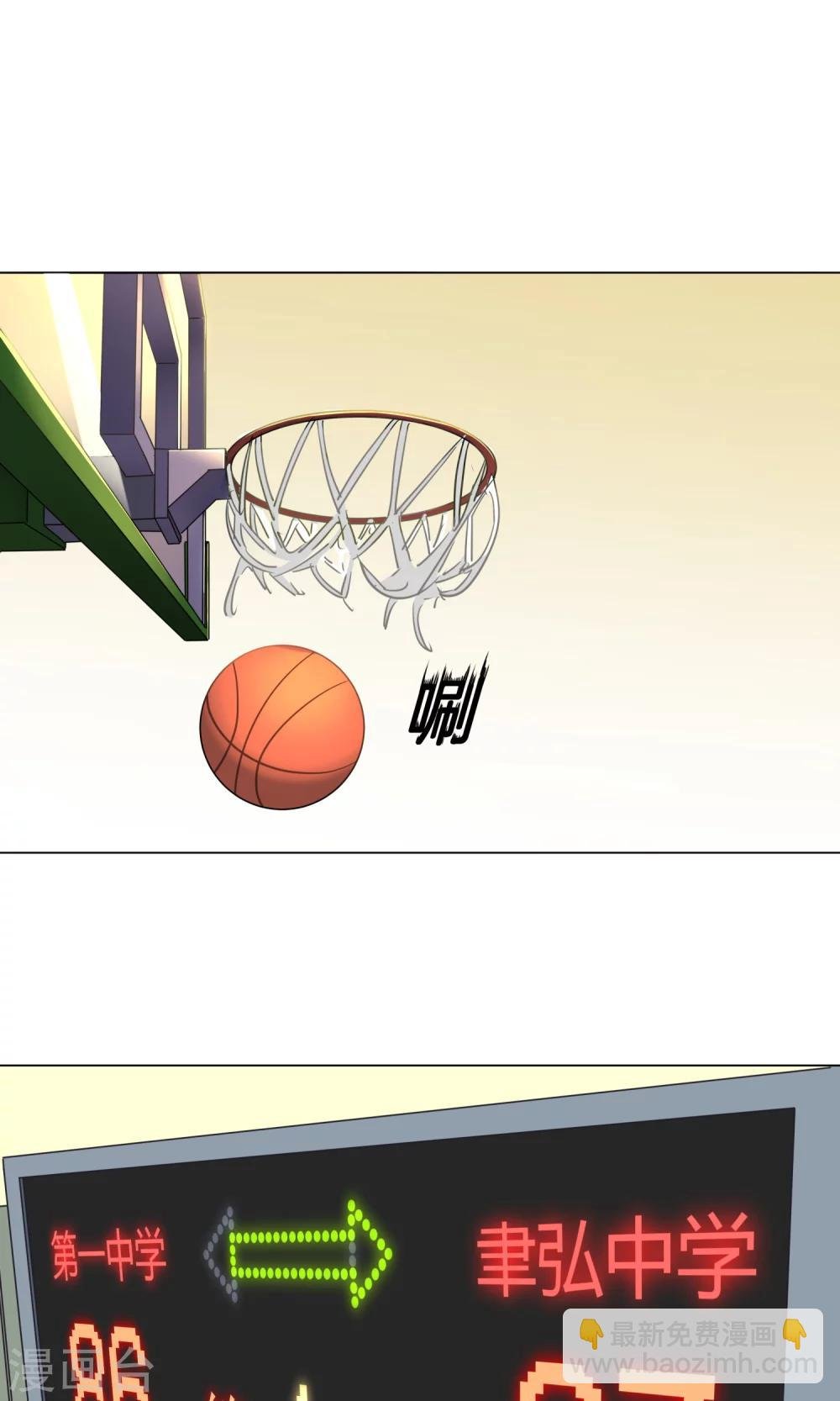第23话 往事