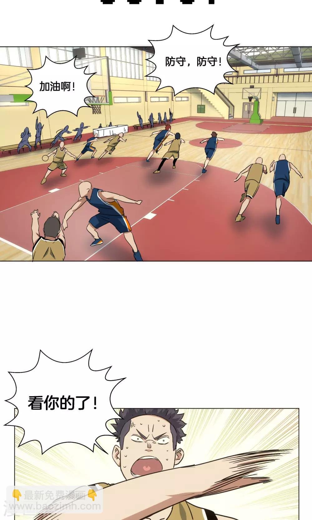 第23话 往事