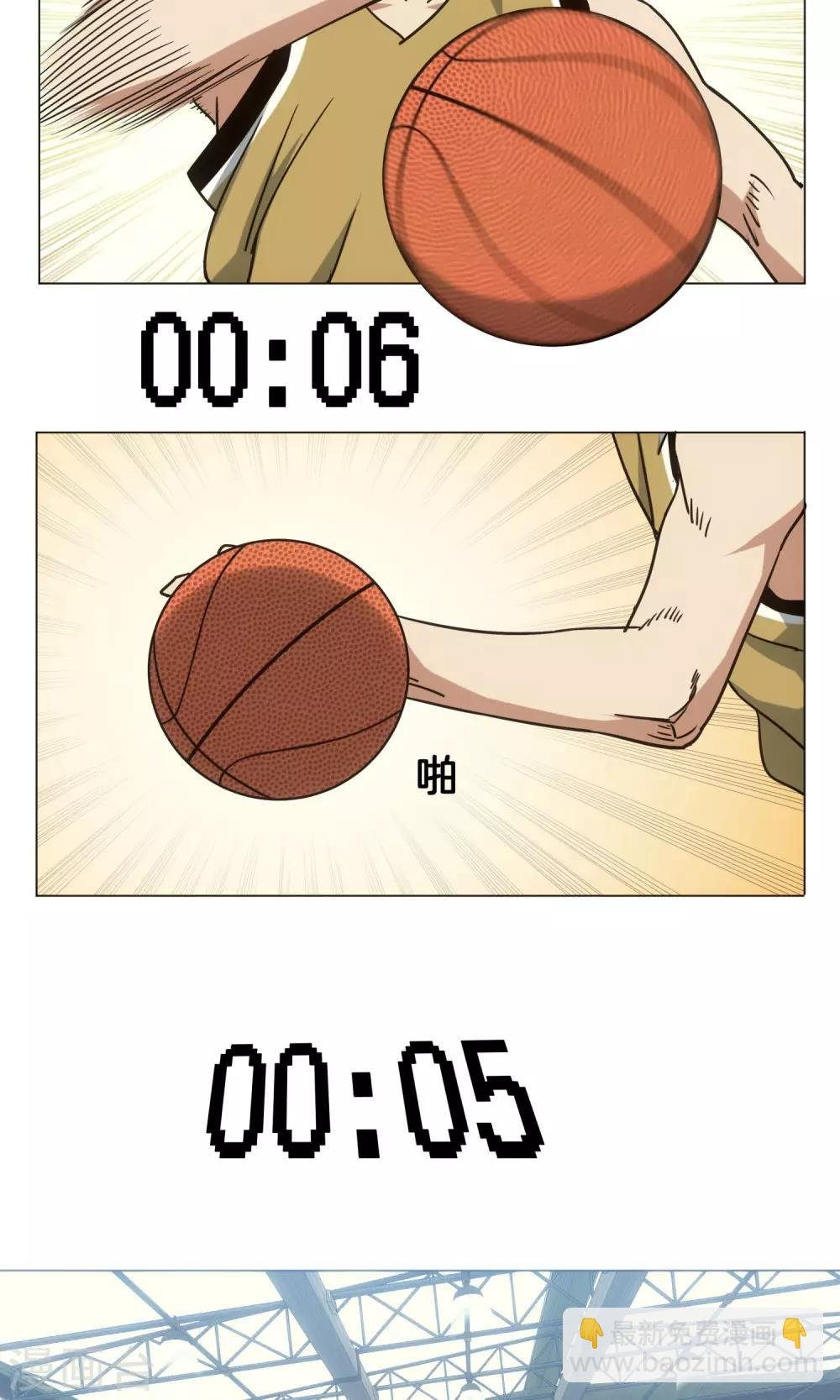 第23话 往事