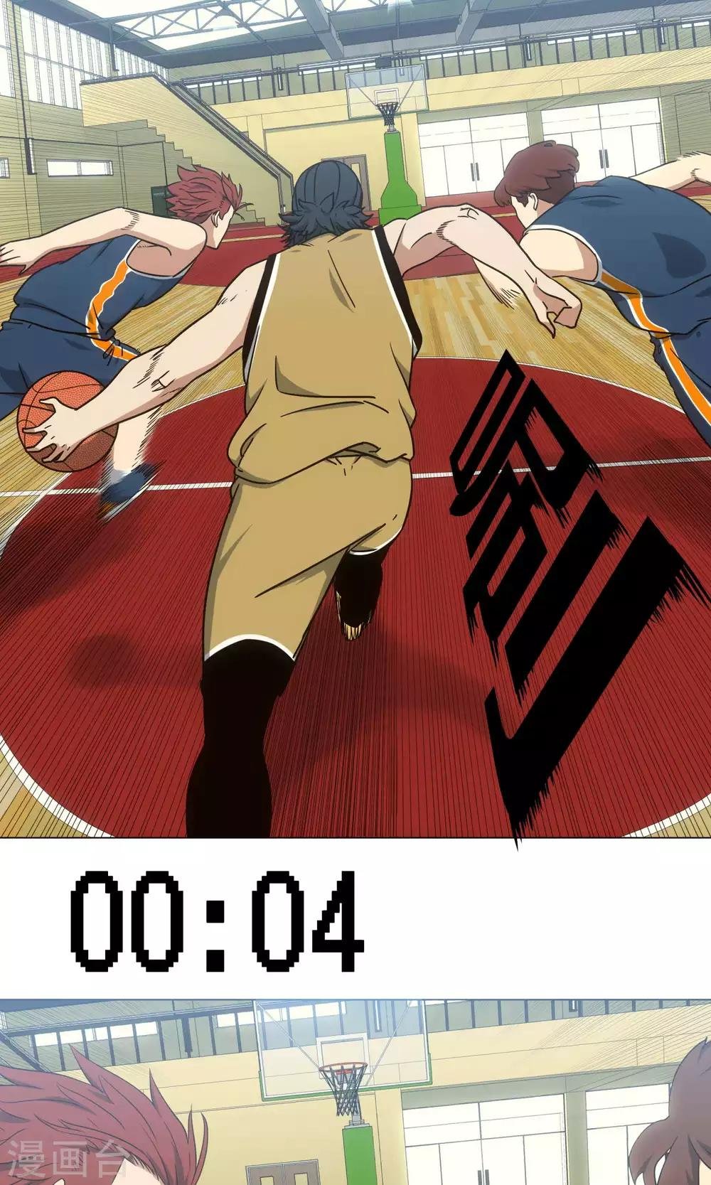 第23话 往事