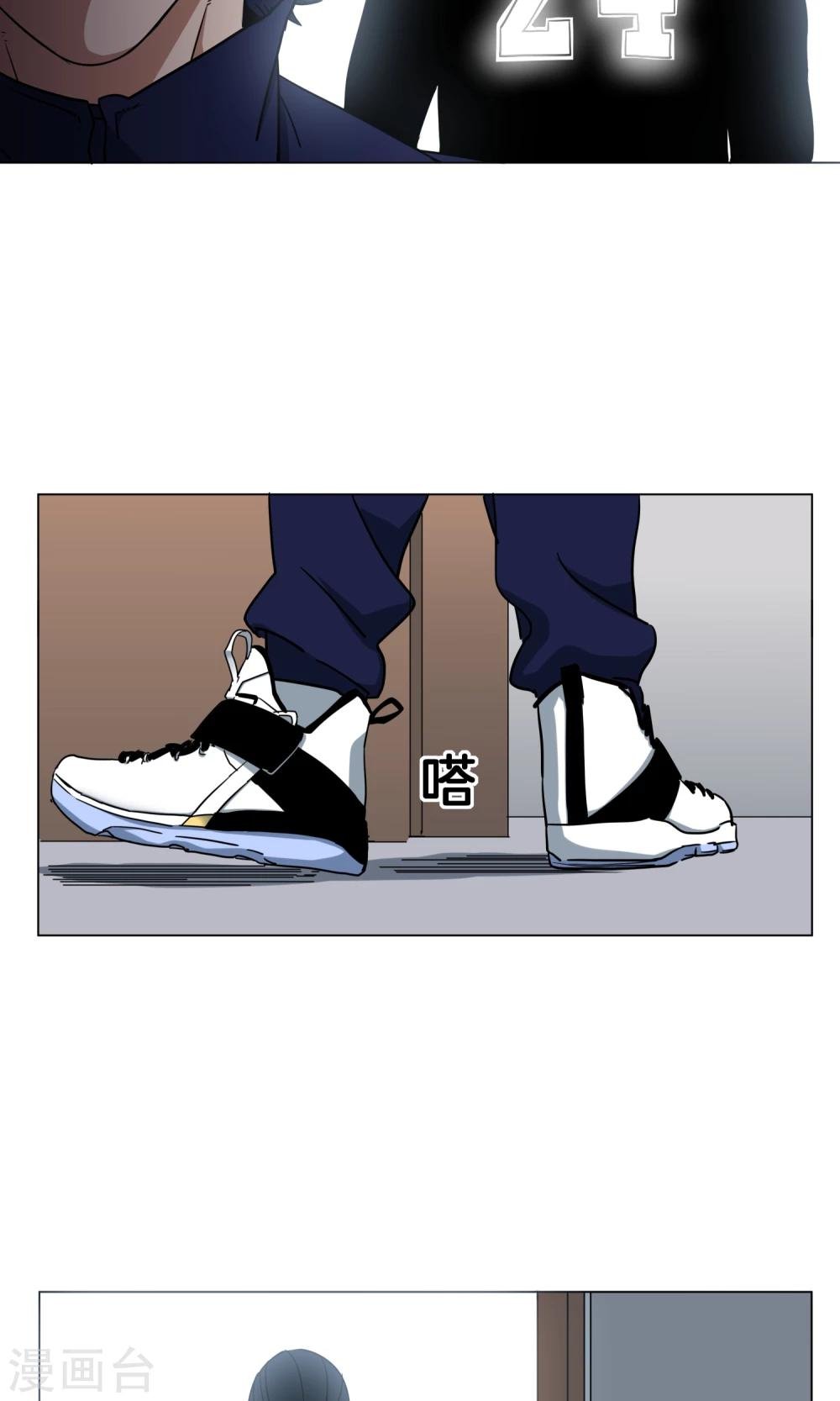 第24话 来自队长的邀请