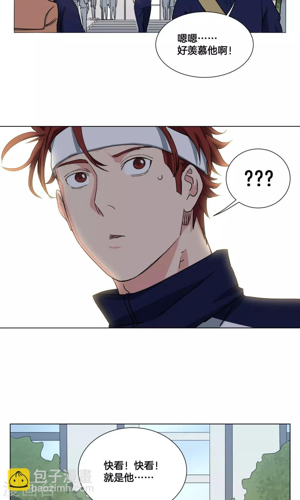 第25话 出名的感觉