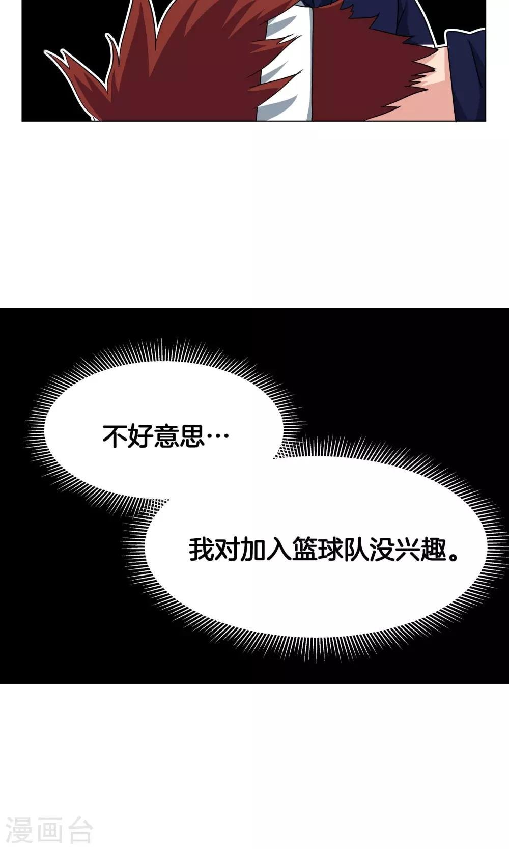 第25话 出名的感觉