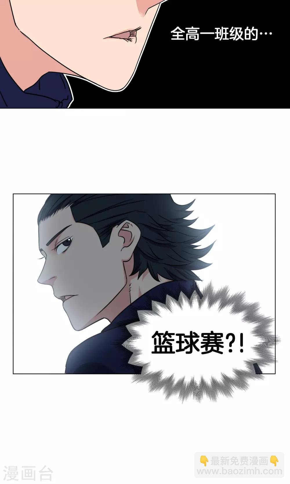 第25话 出名的感觉