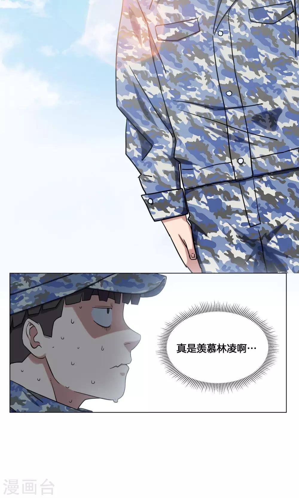 第26话 军训