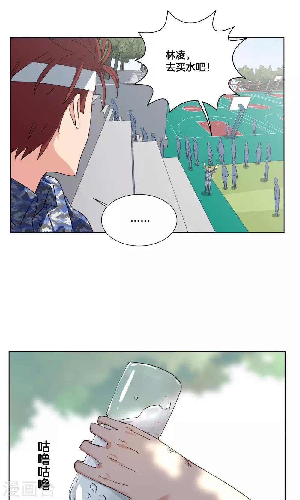 第26话 军训