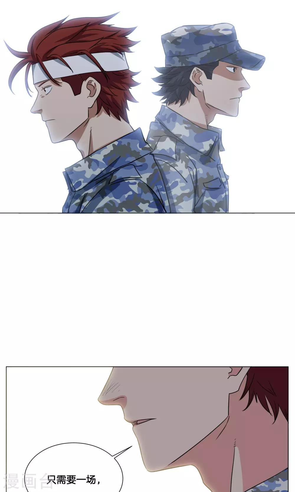 第26话 军训