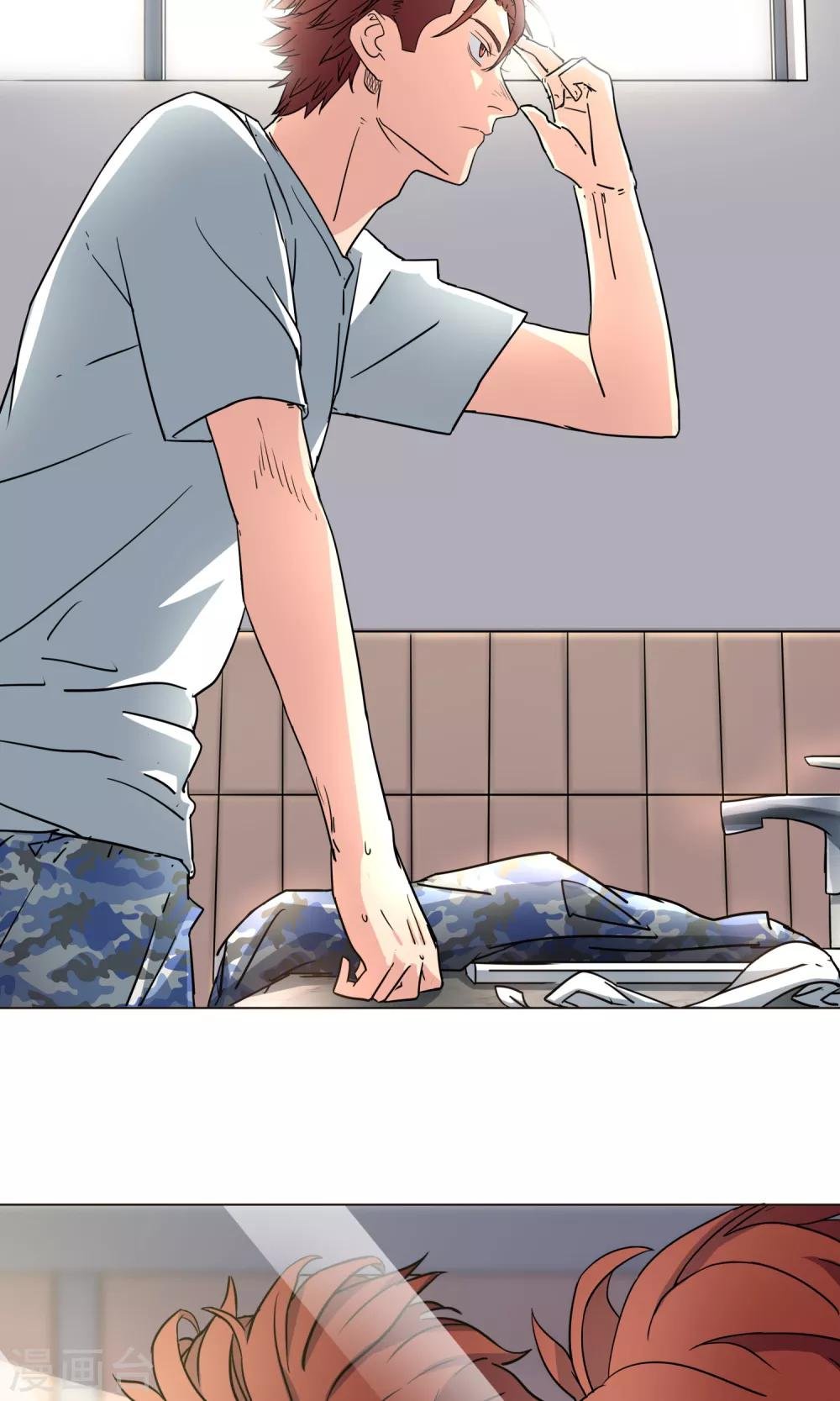 第27话 新生篮球赛开始