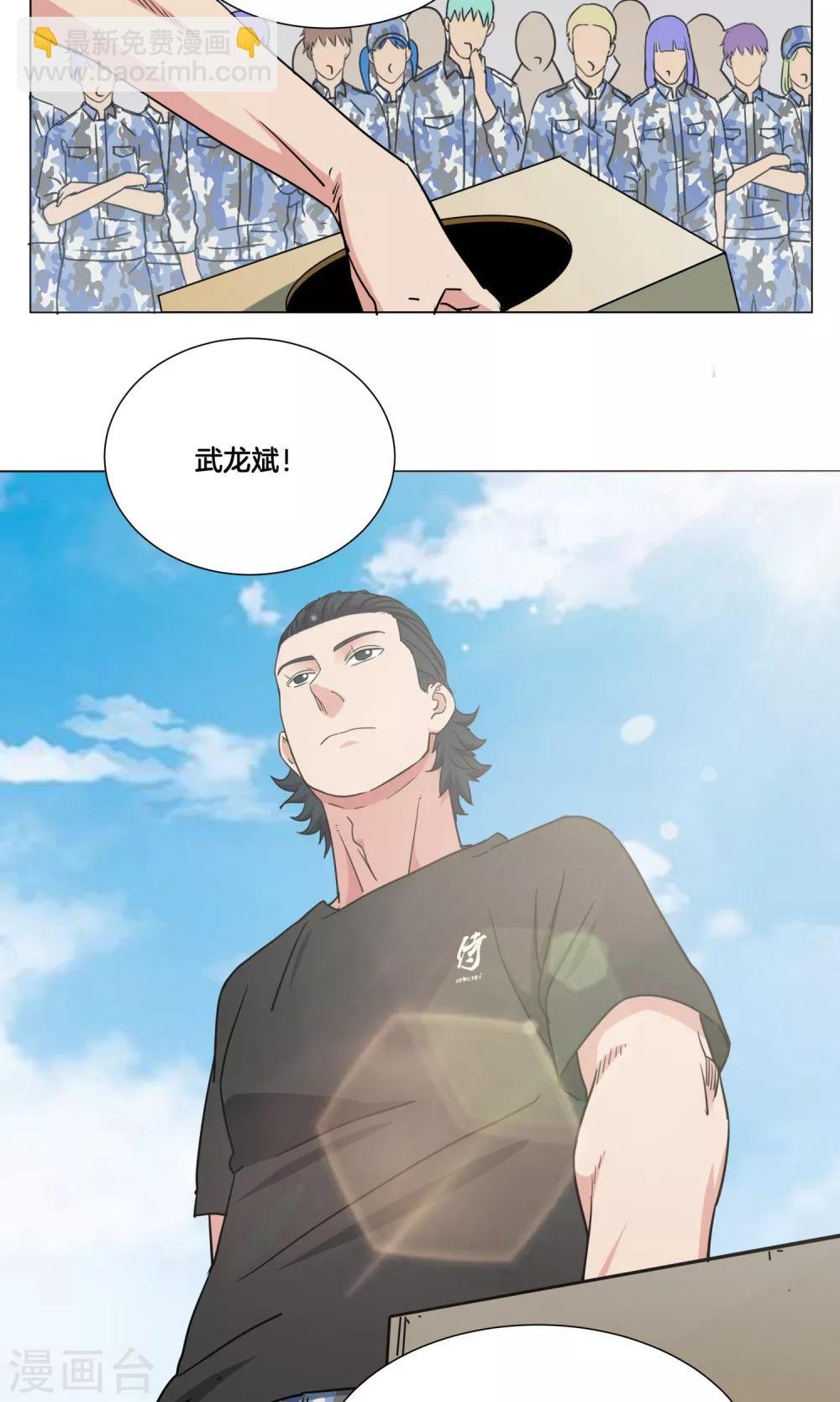 第27话 新生篮球赛开始