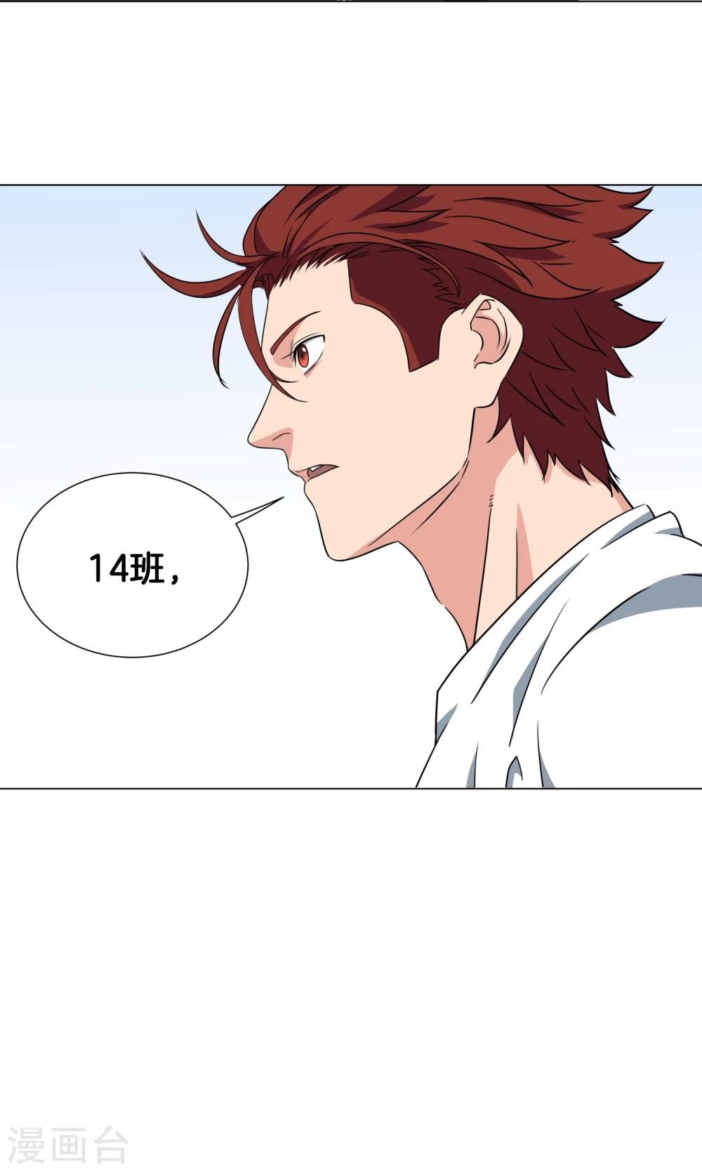 第27话 新生篮球赛开始