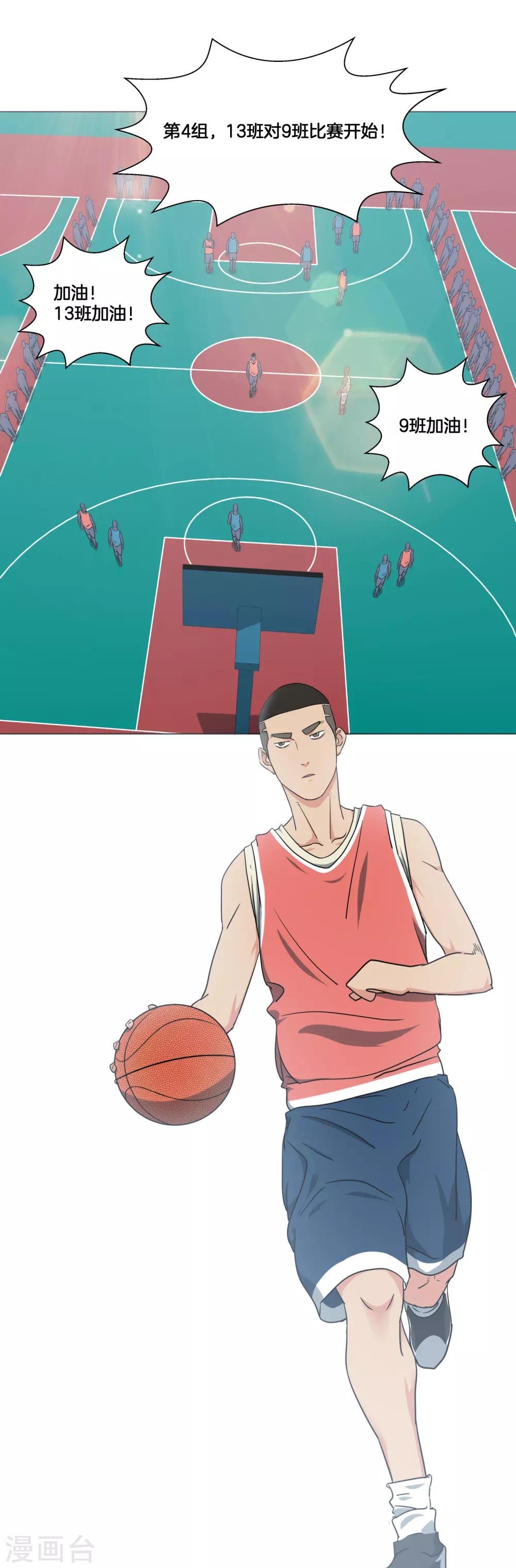 第28话 我的主场