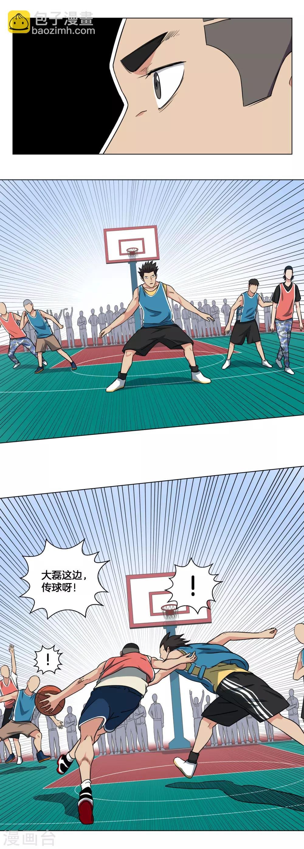 第28话 我的主场