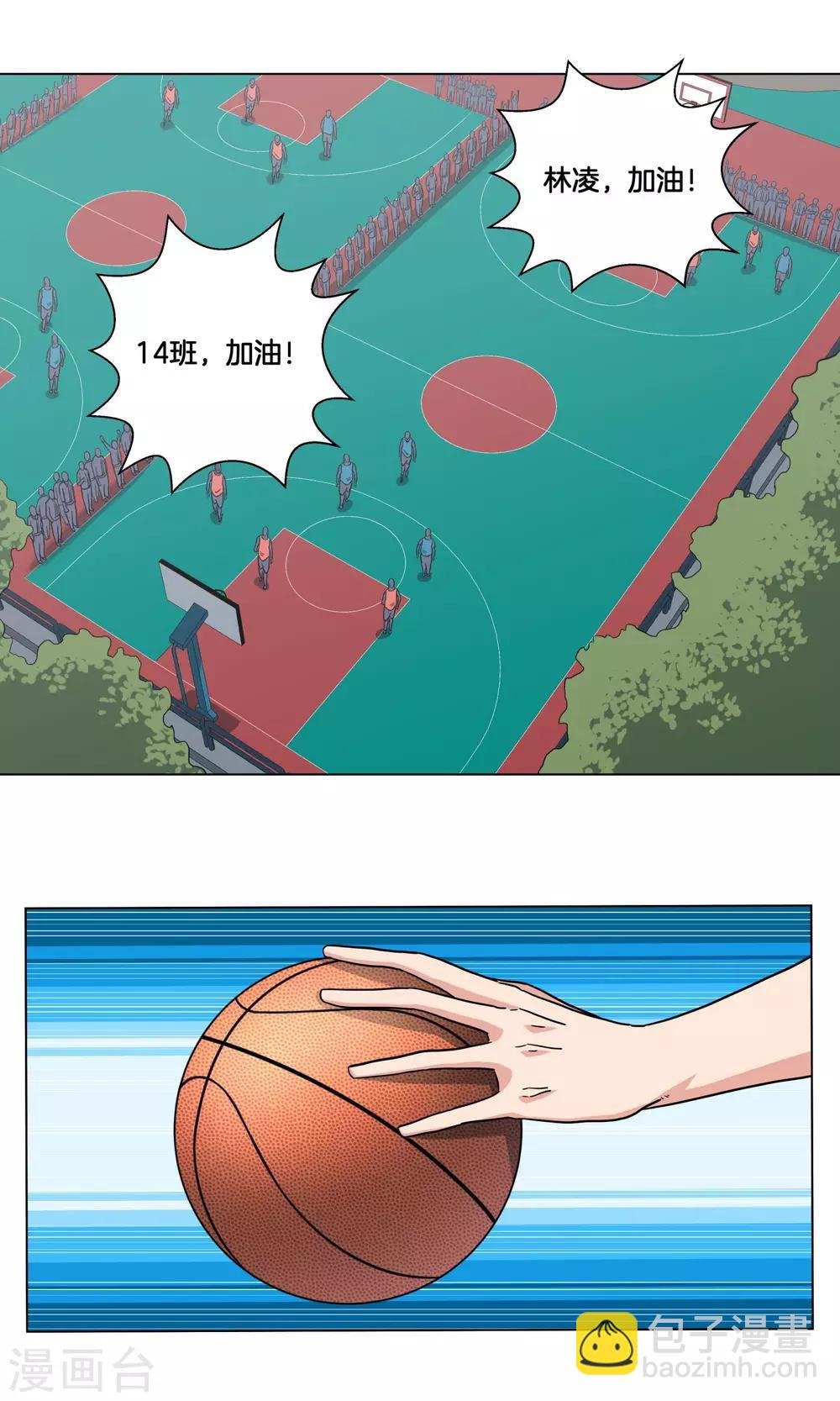 第29话 你以为我是小王子？