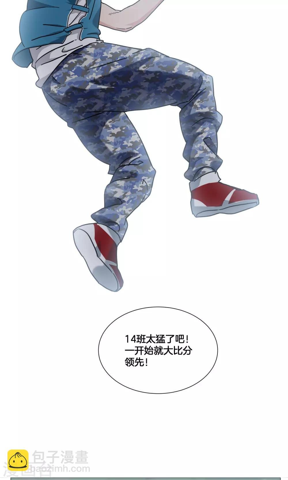 第29话 你以为我是小王子？