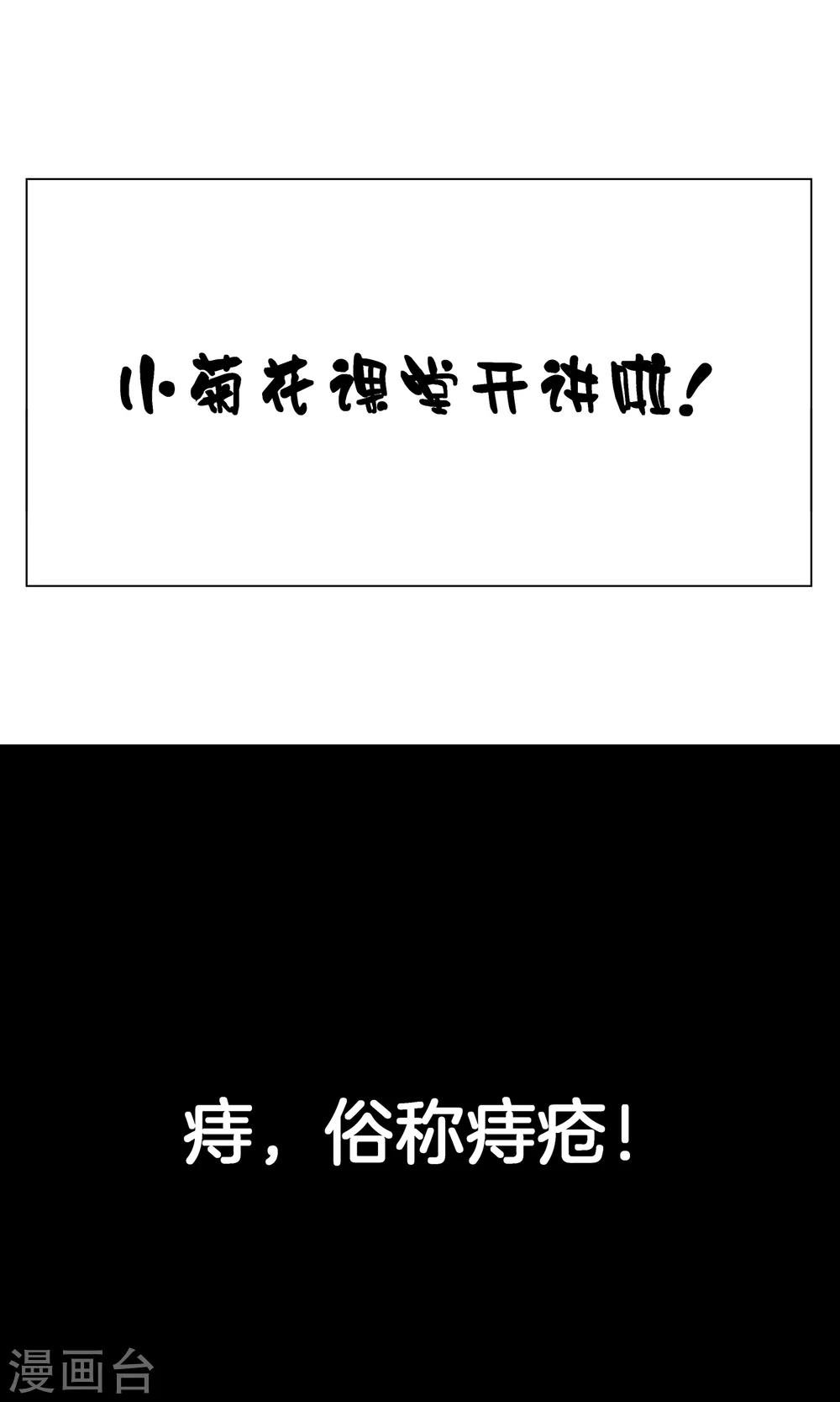 番外1