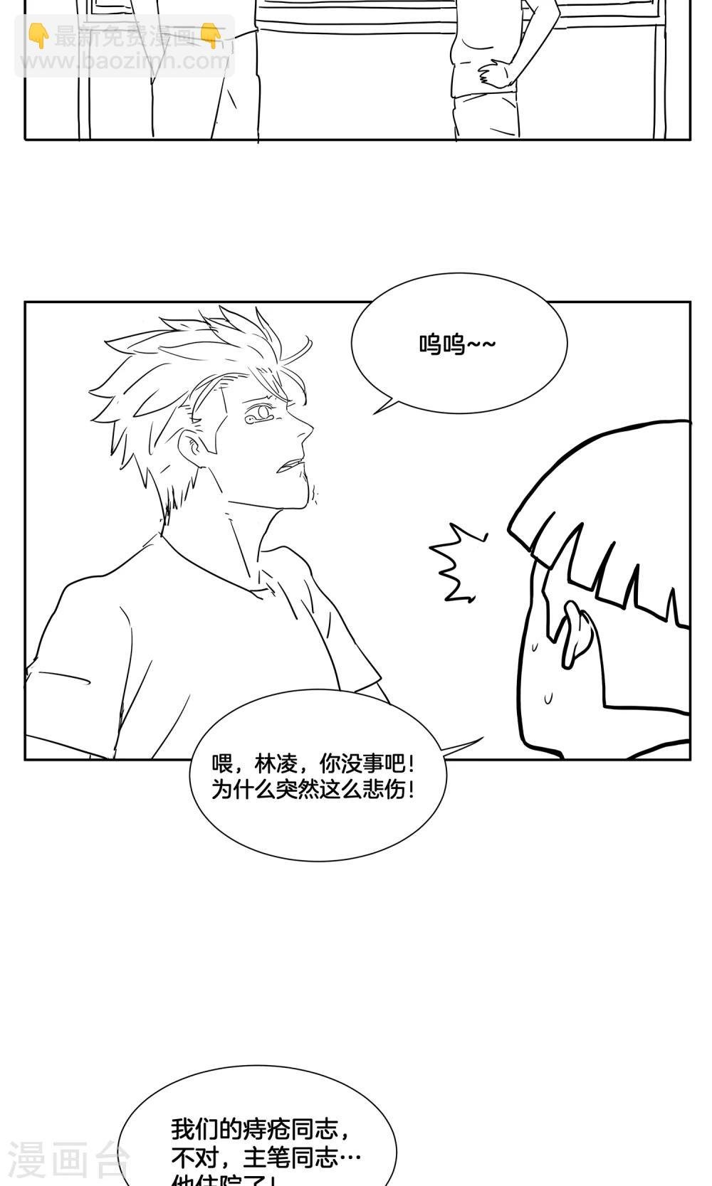 番外1