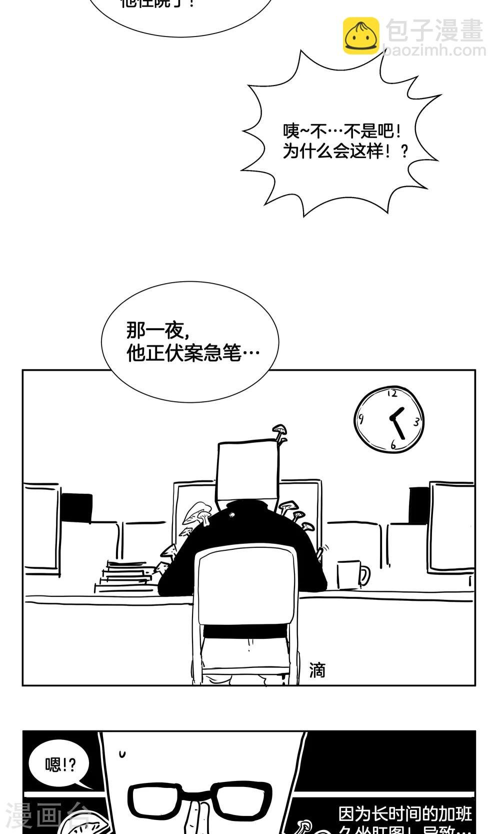 番外1