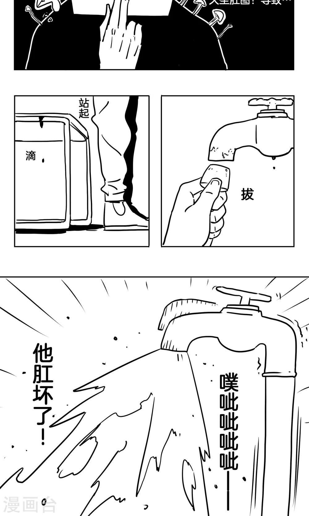 番外1