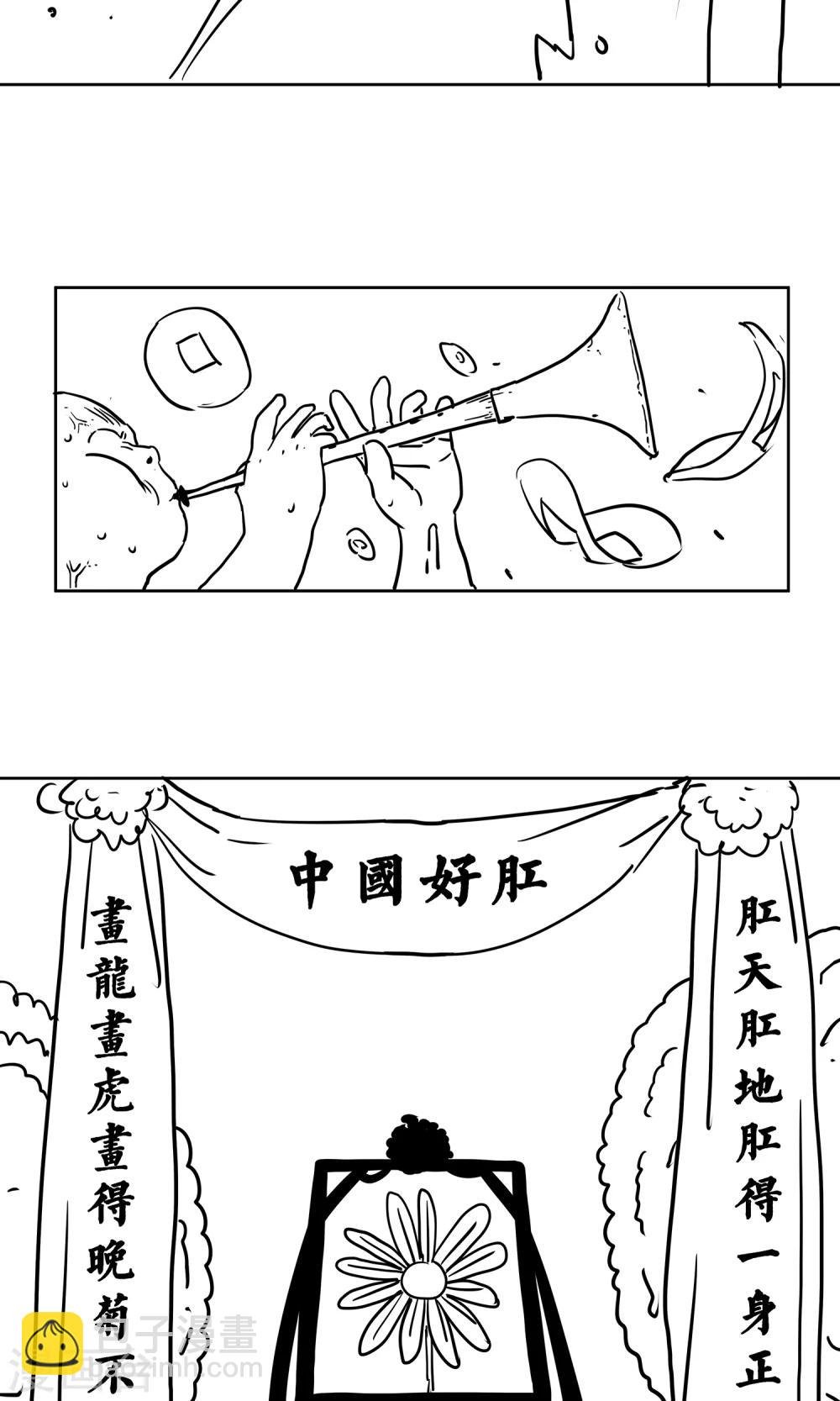 番外1