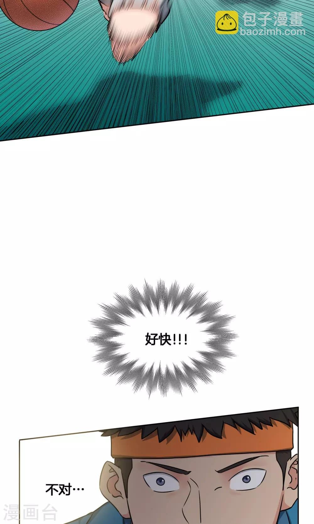 第30话 纷纷晋级