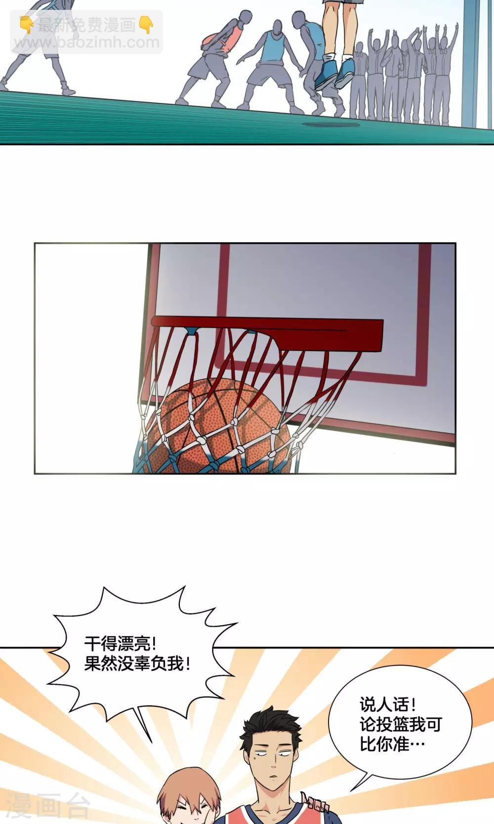 第30话 纷纷晋级