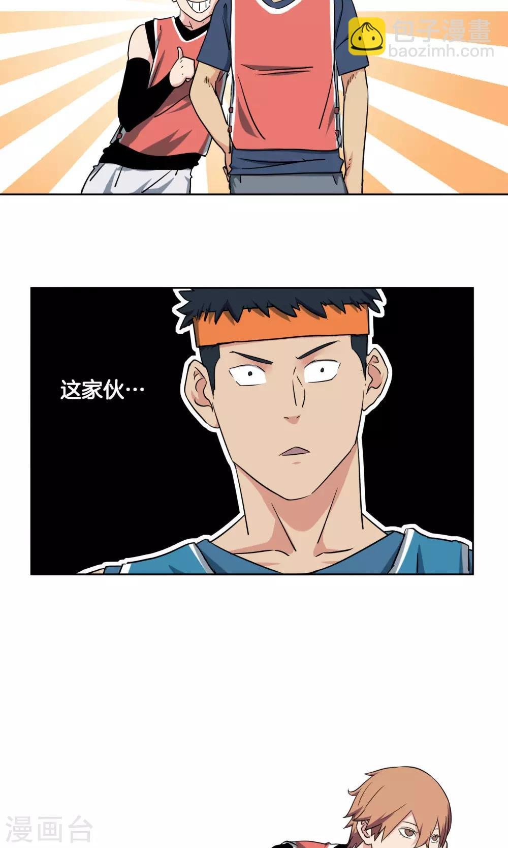 第30话 纷纷晋级