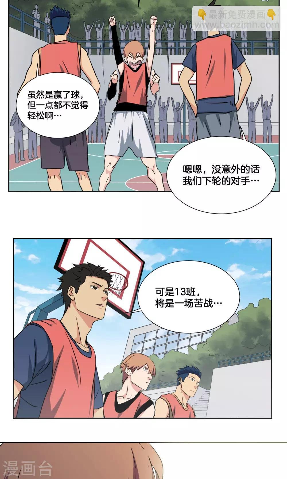 第30话 纷纷晋级
