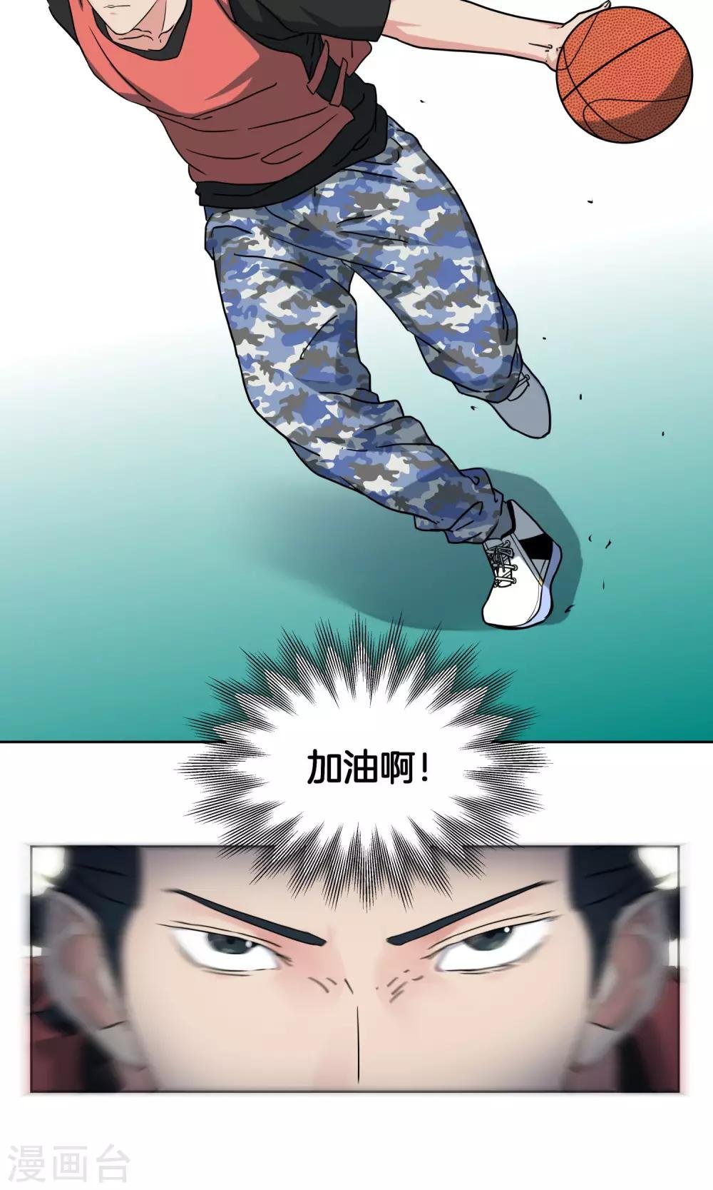 第30话 纷纷晋级