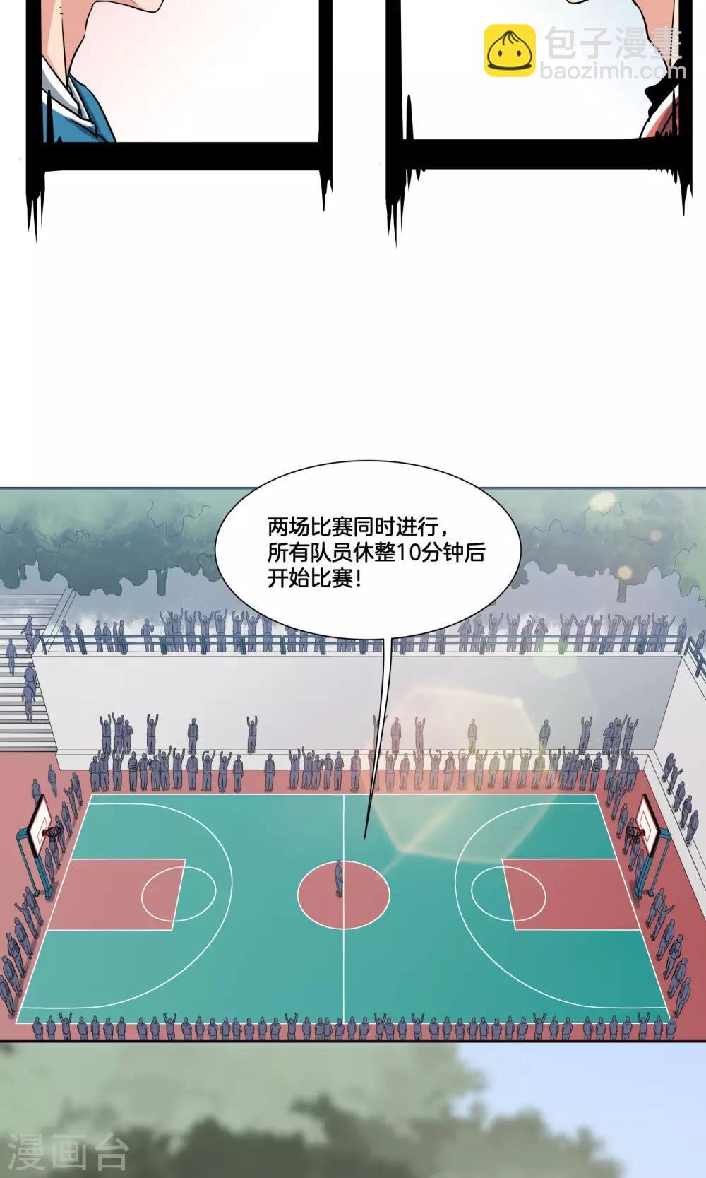 第30话 纷纷晋级