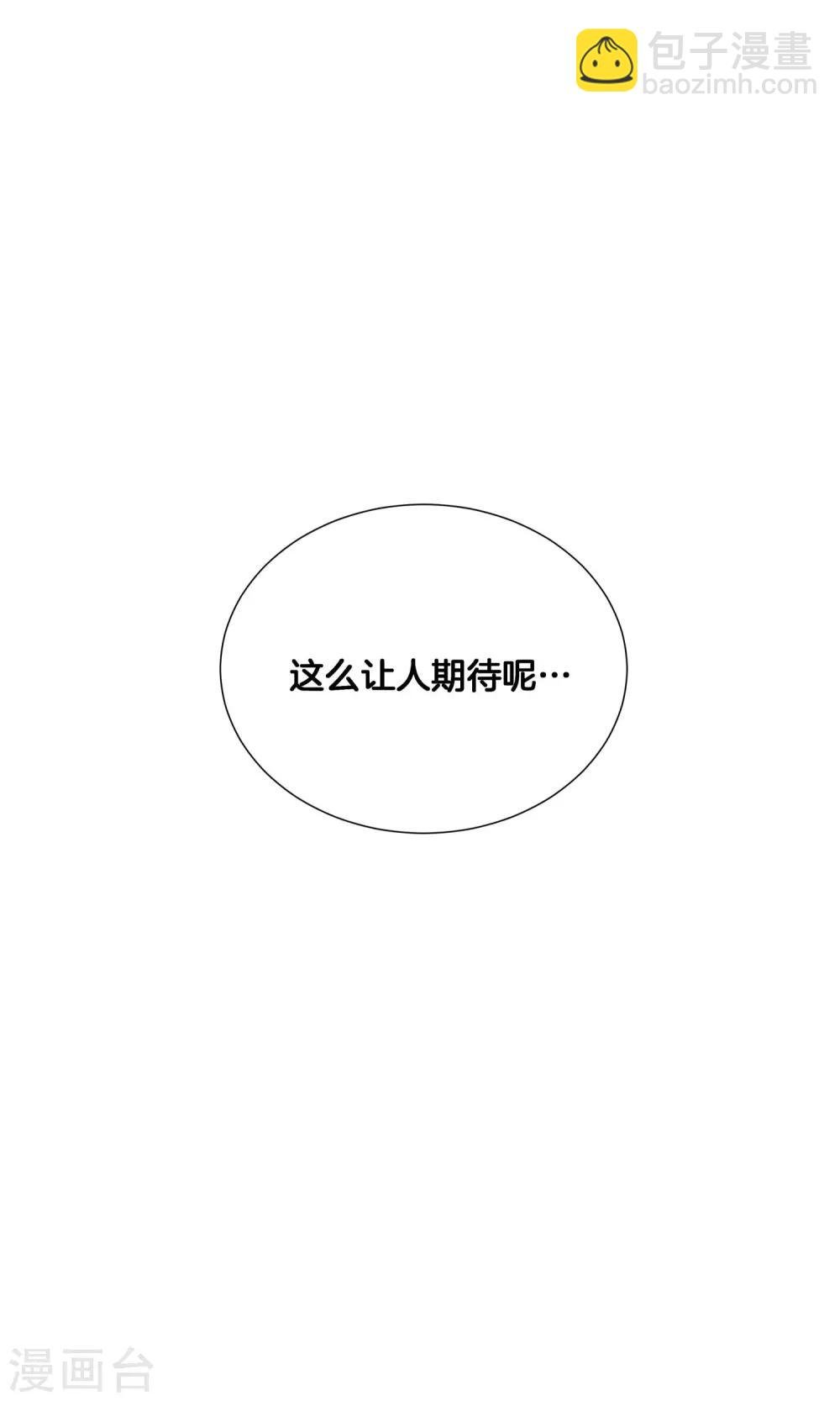 第30话 纷纷晋级