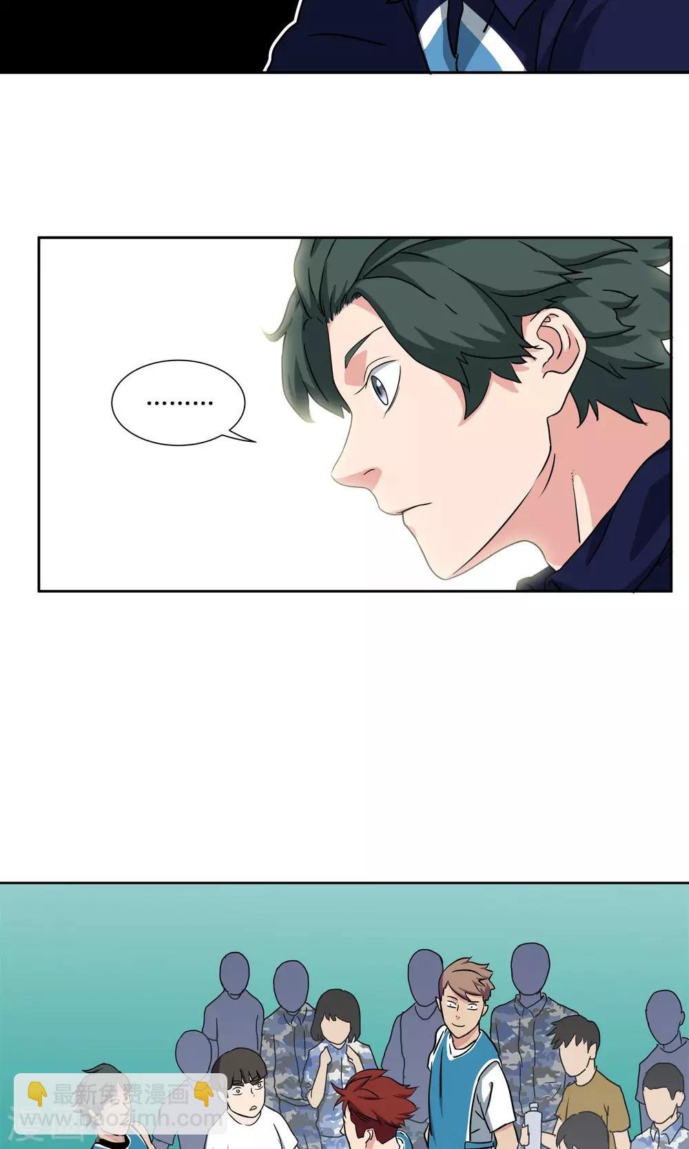 第31话 副队与…潜力选手？