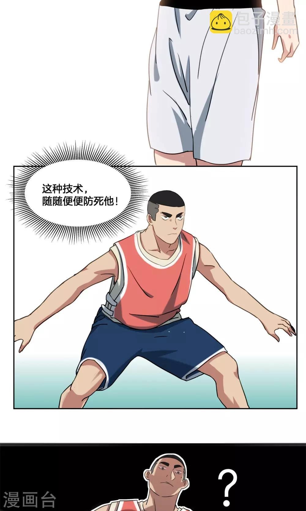 第31话 副队与…潜力选手？
