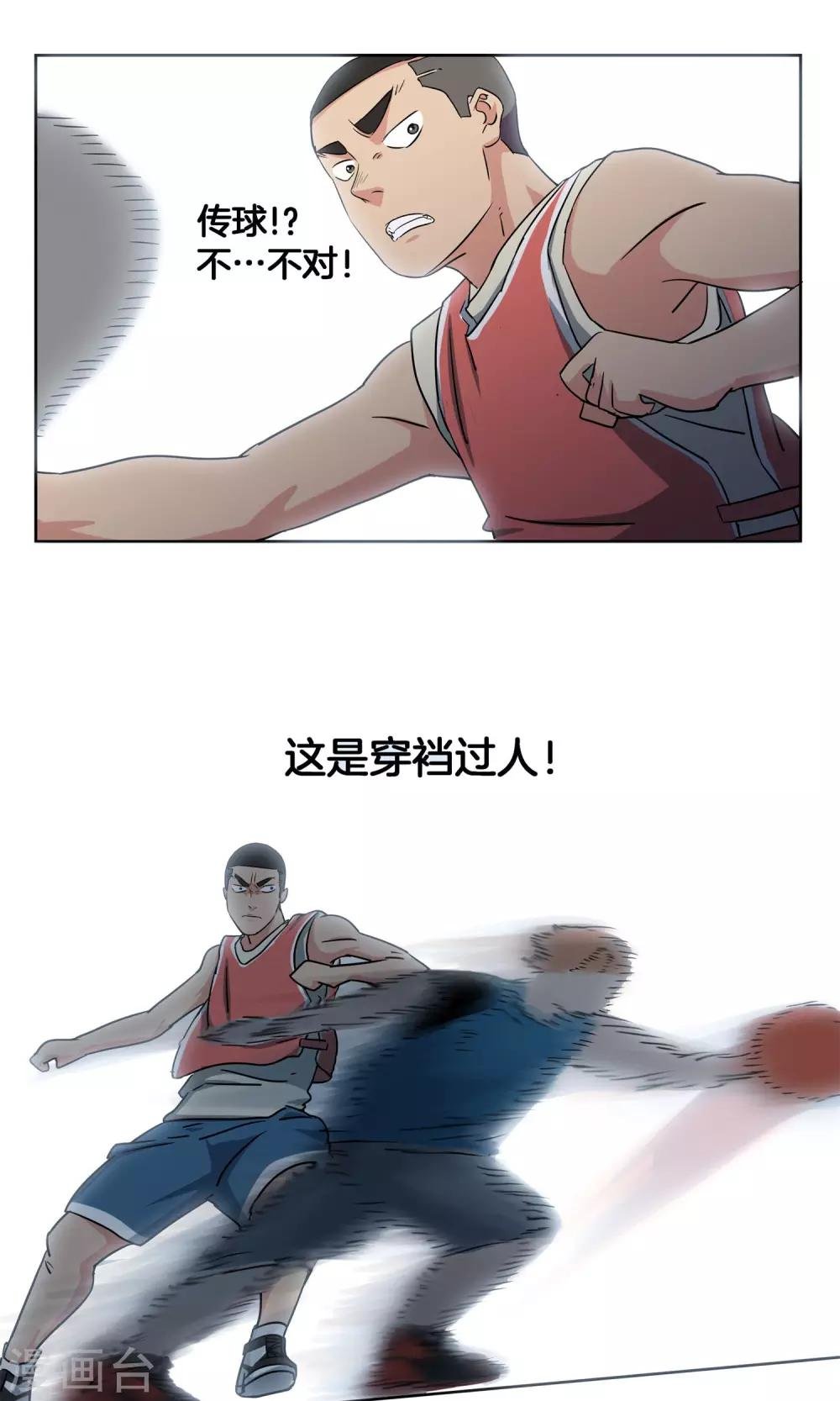 第31话 副队与…潜力选手？