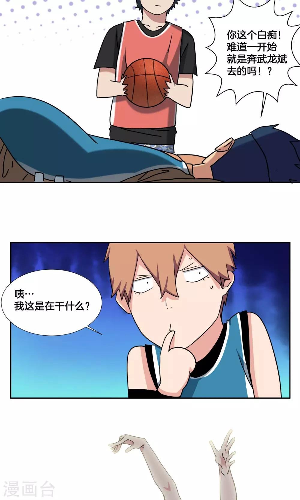 第31话 副队与…潜力选手？