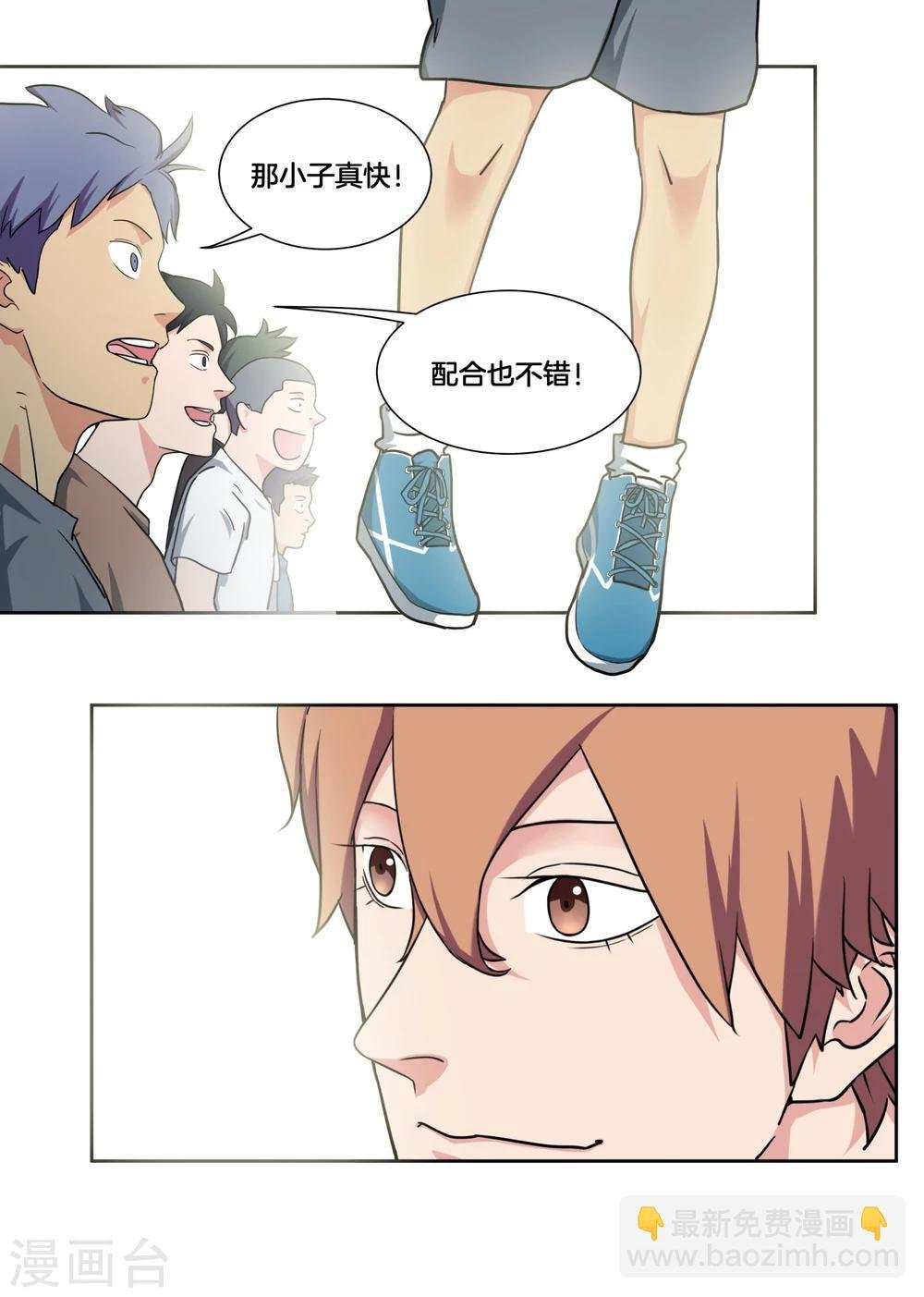 第32话 当局者迷
