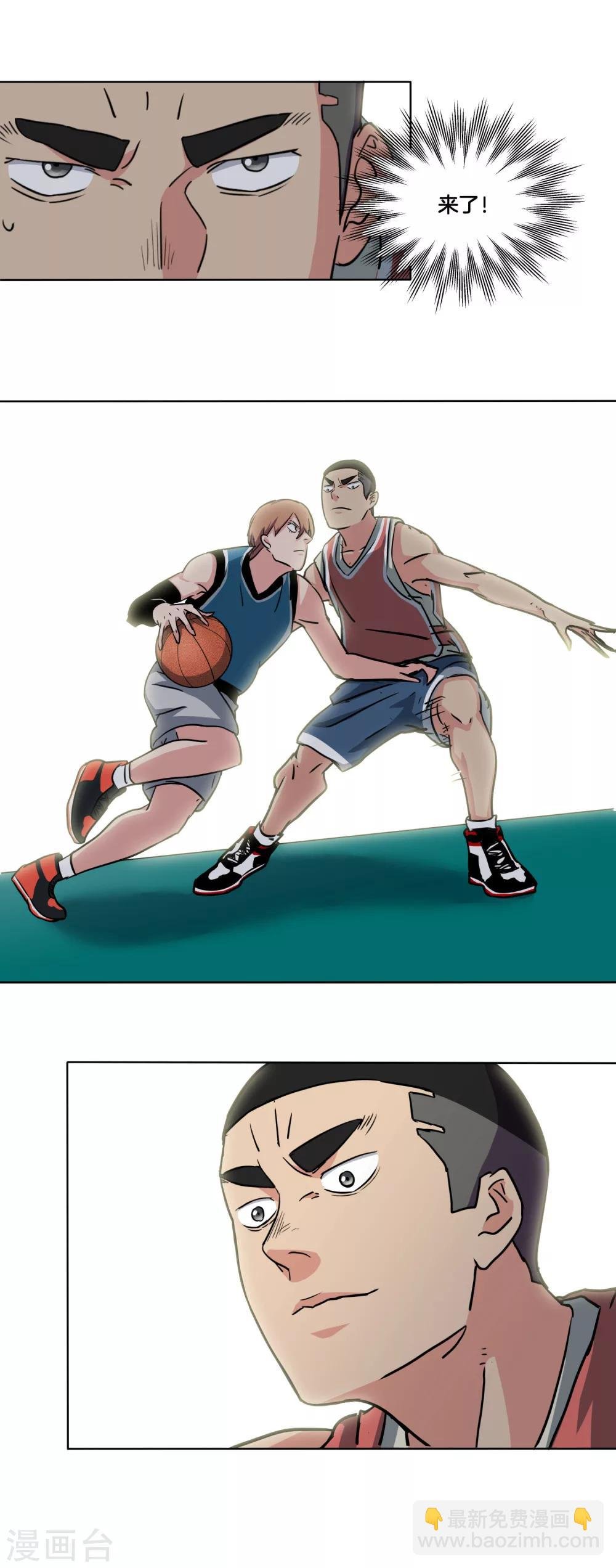 第32话 当局者迷