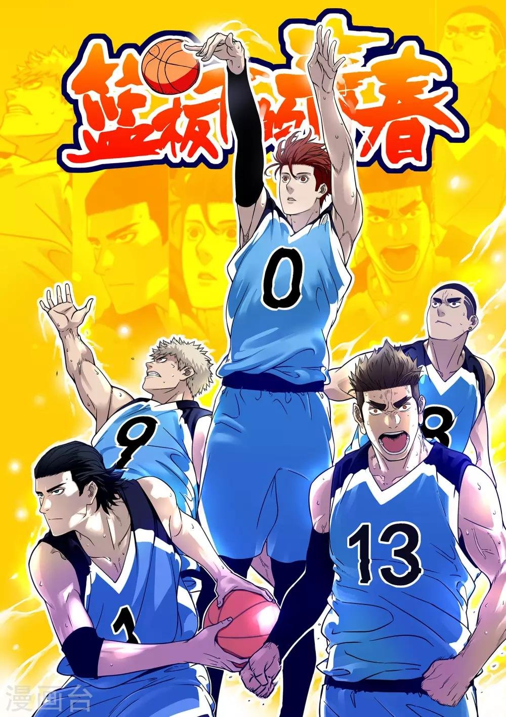 第33话 单打独斗