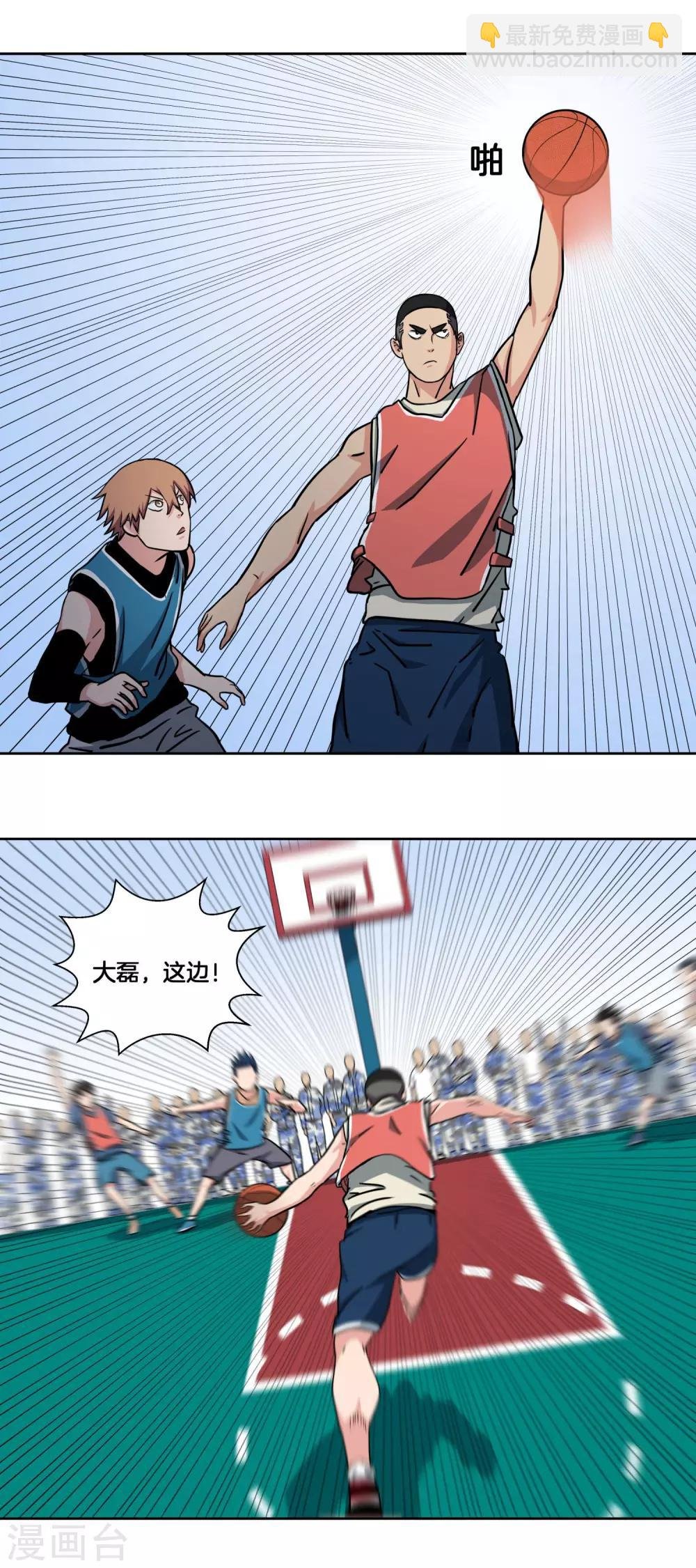 第33话 单打独斗