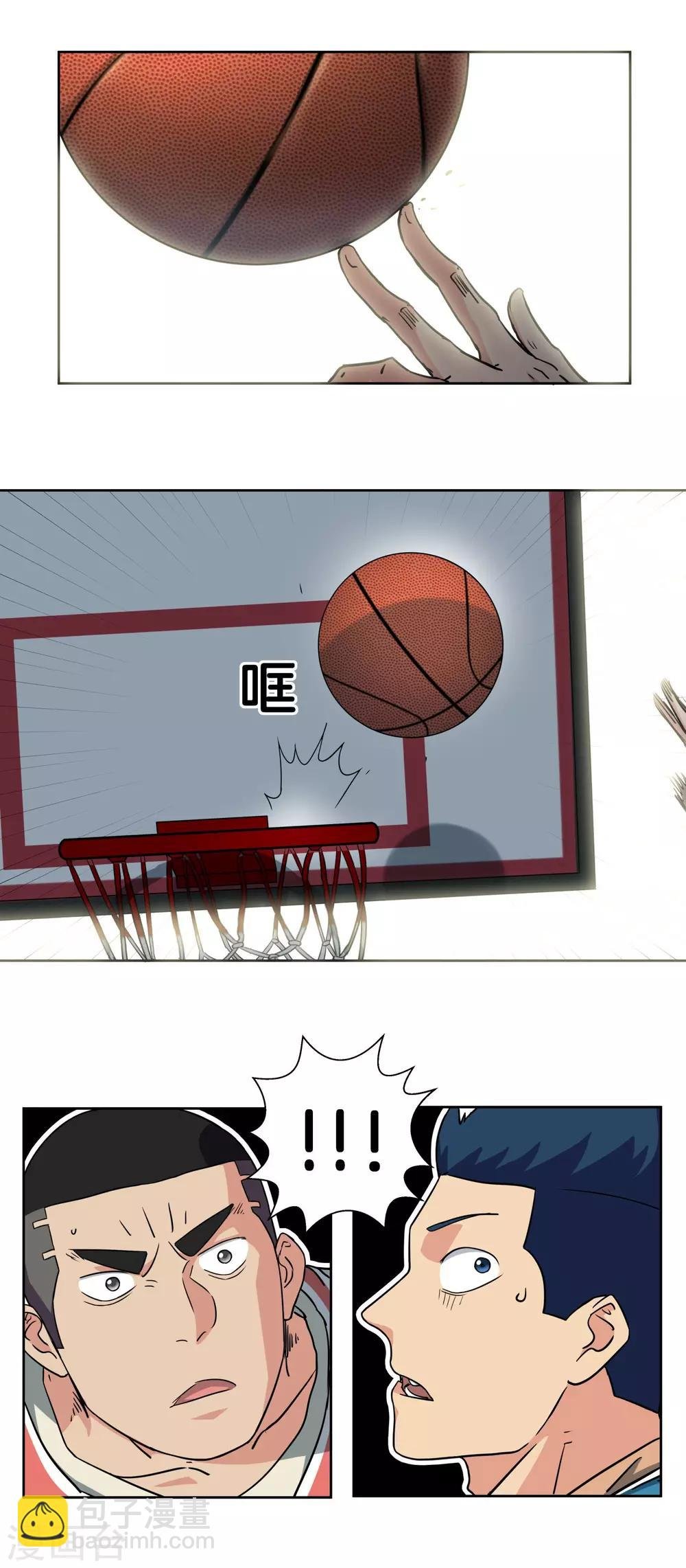 第33话 单打独斗