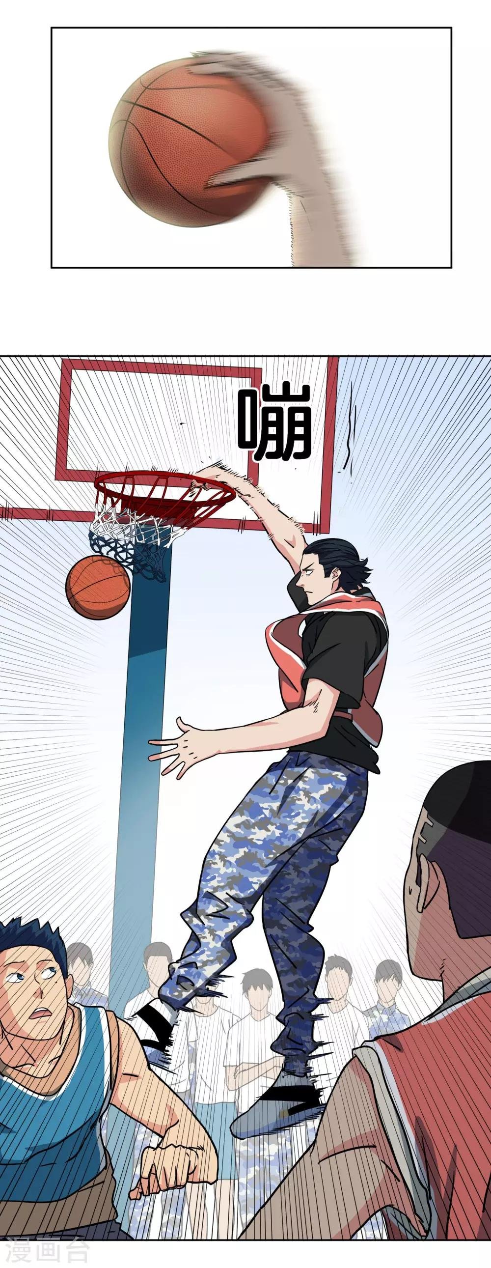第33话 单打独斗