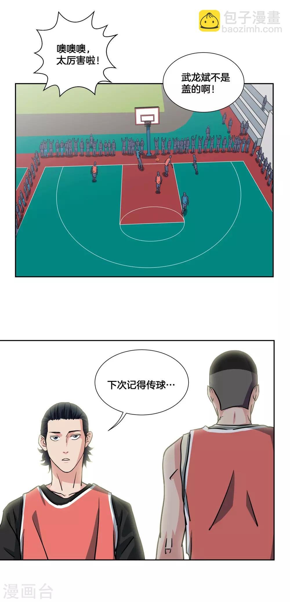 第33话 单打独斗