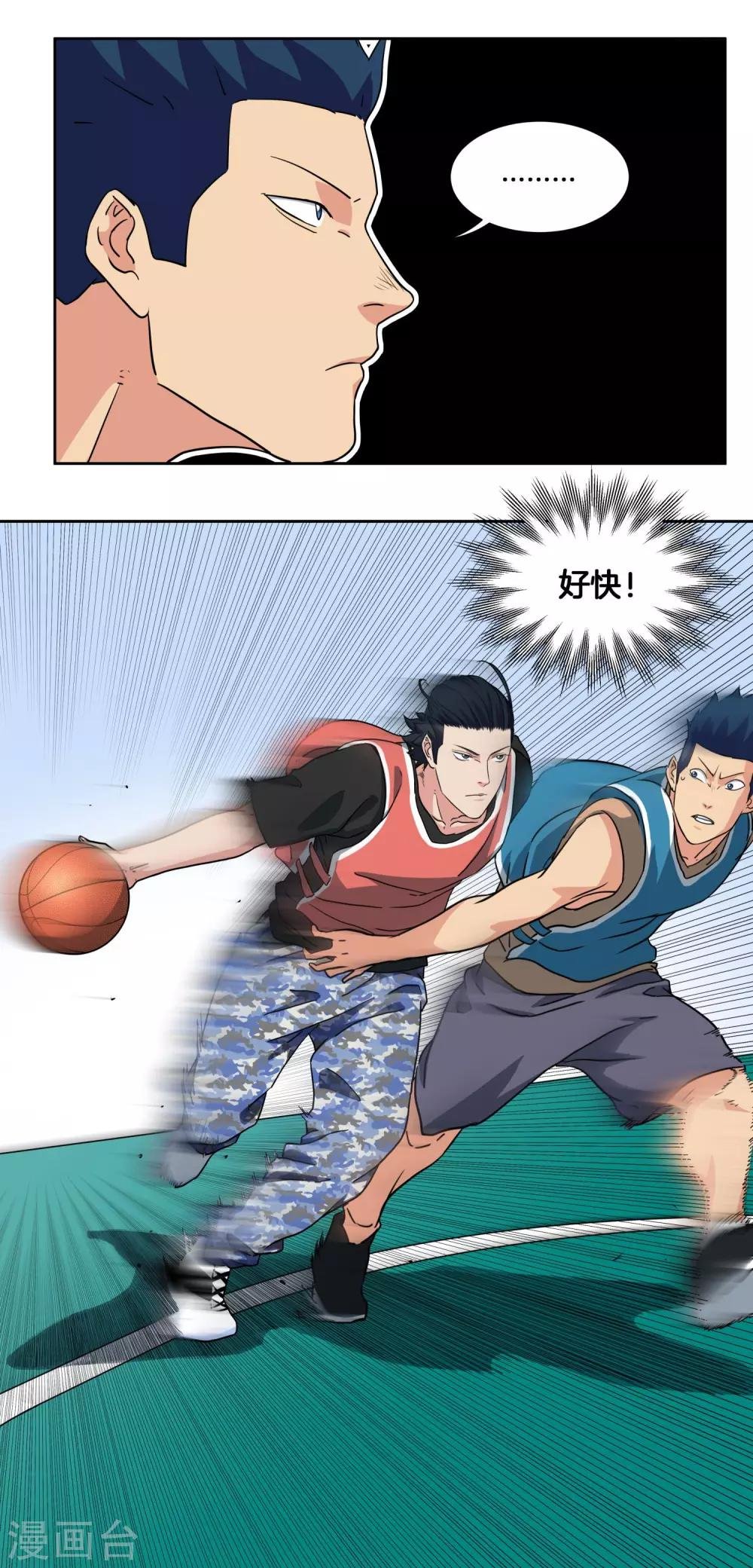 第33话 单打独斗