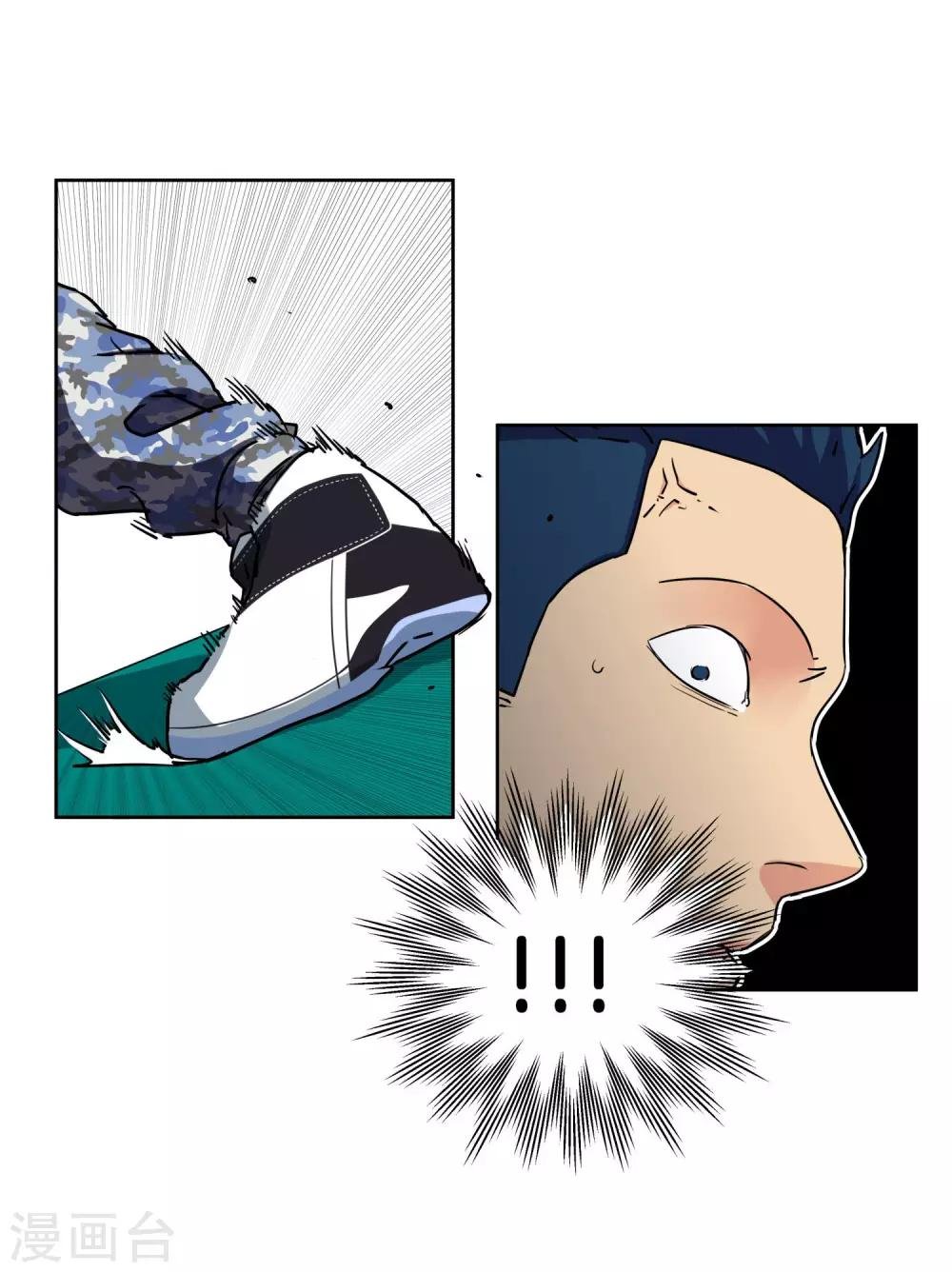 第33话 单打独斗