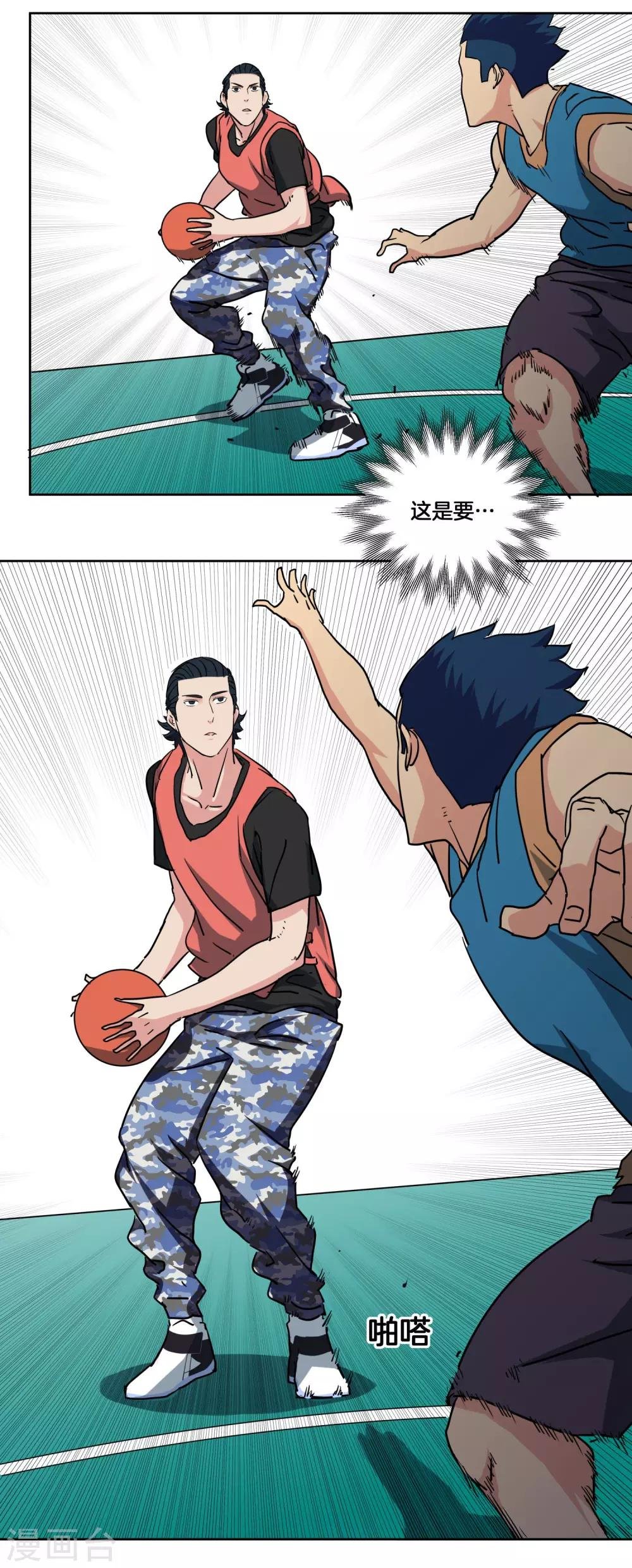第33话 单打独斗