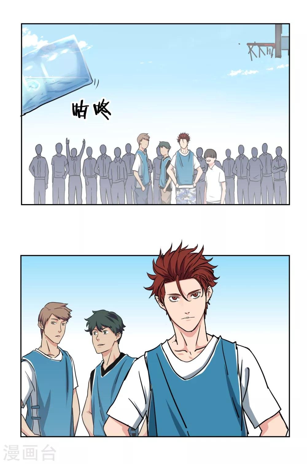第34话 决赛前的宁静