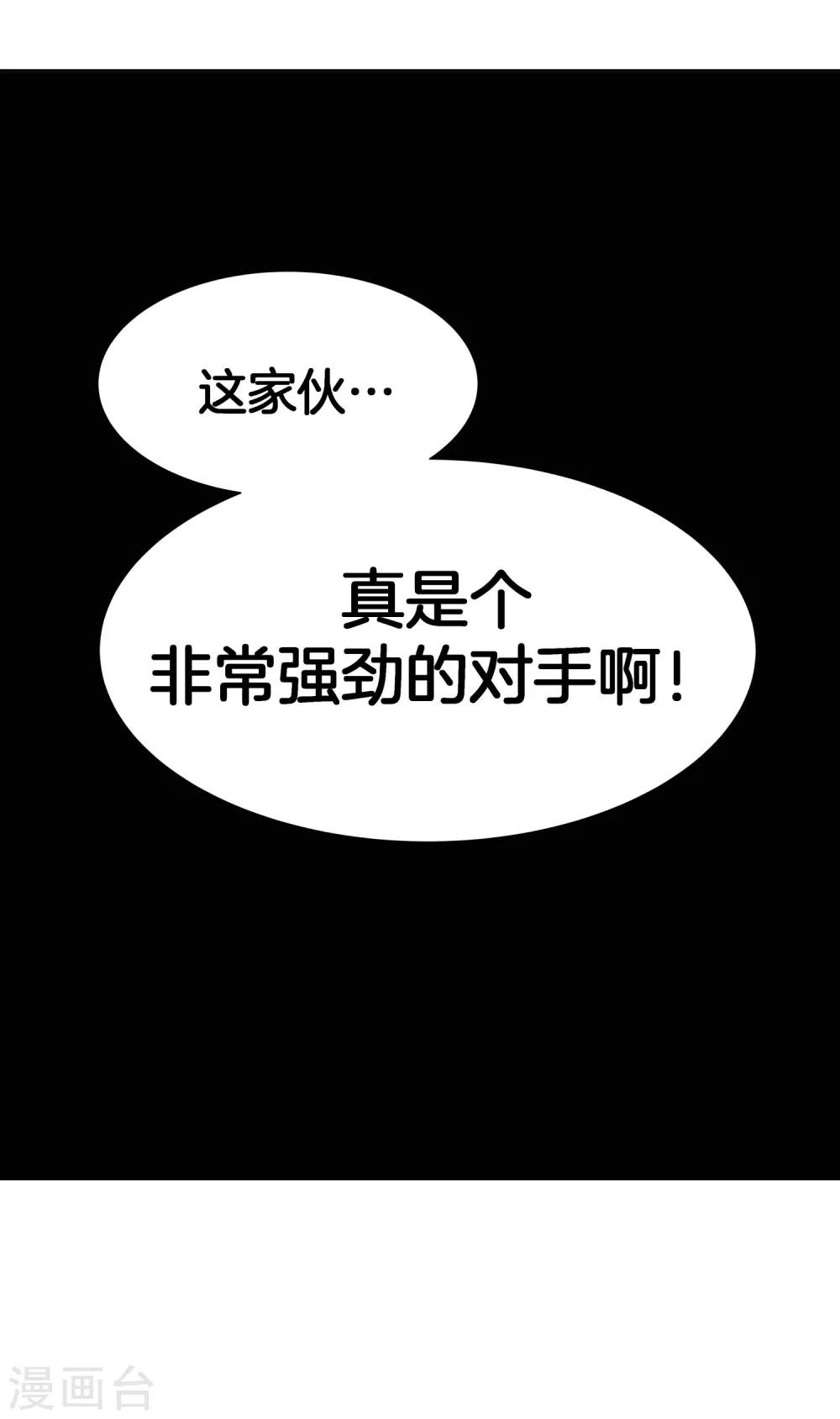 第34话 决赛前的宁静